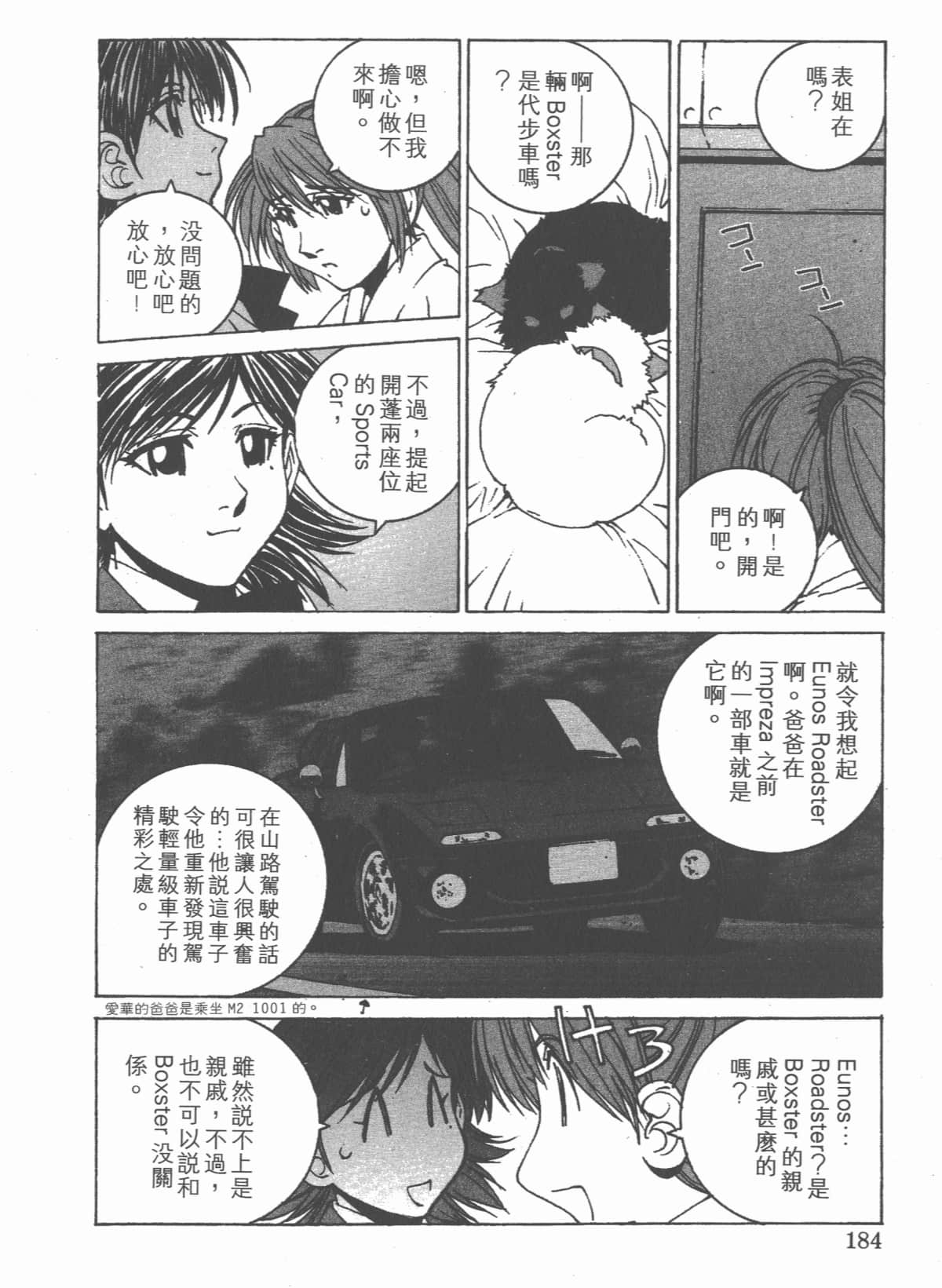 Page 189