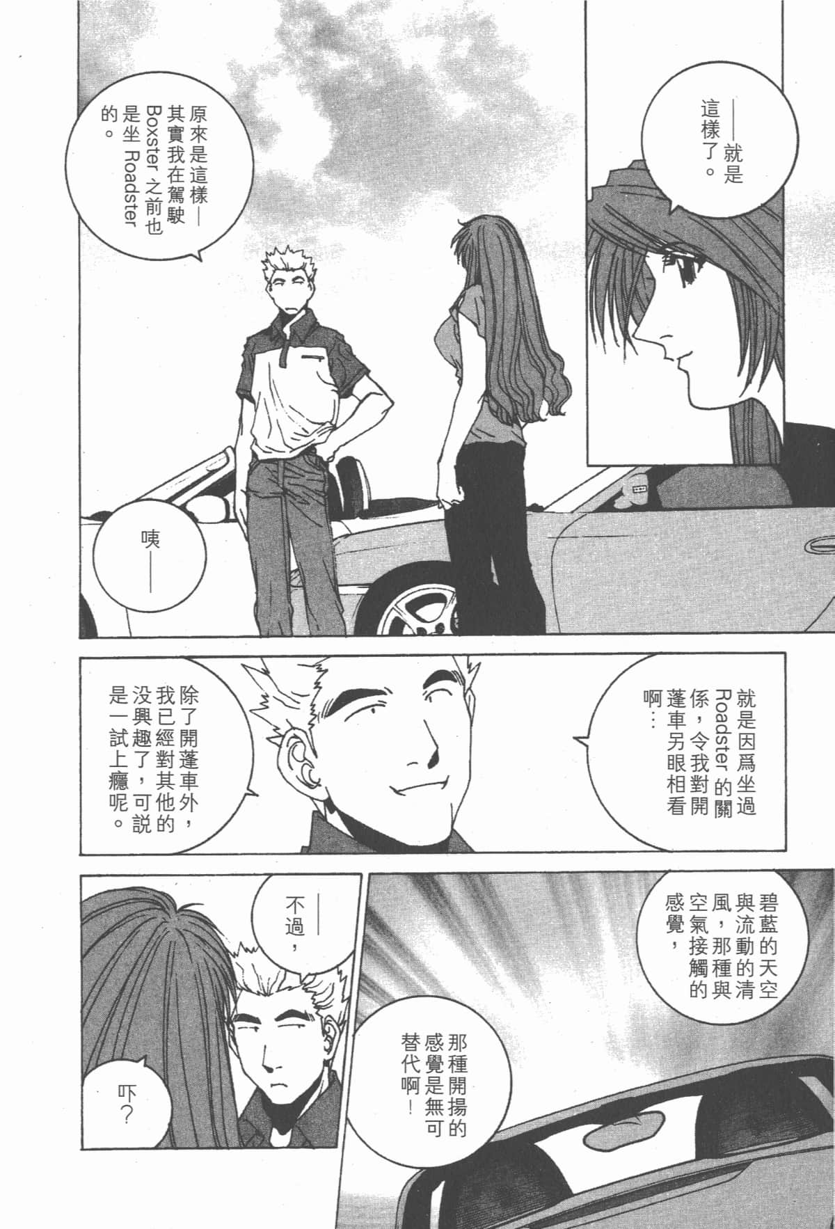 Page 191