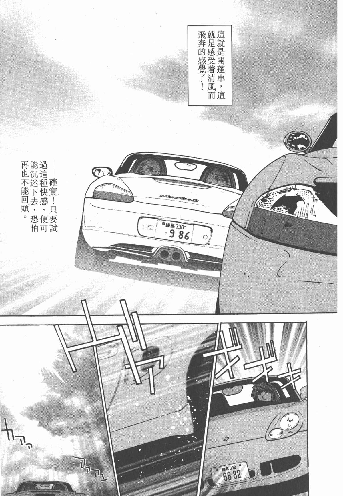 Page 198