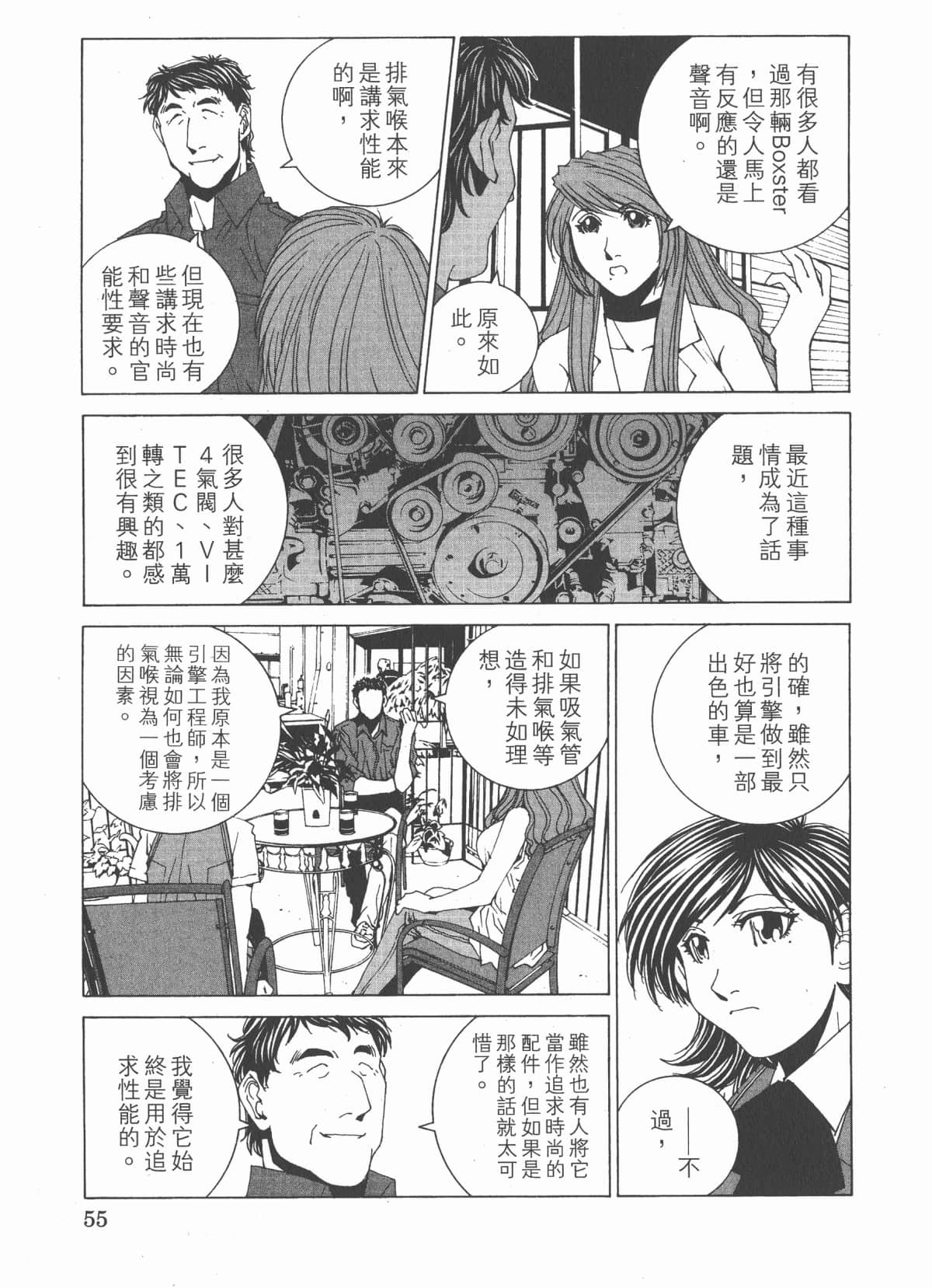 Page 60