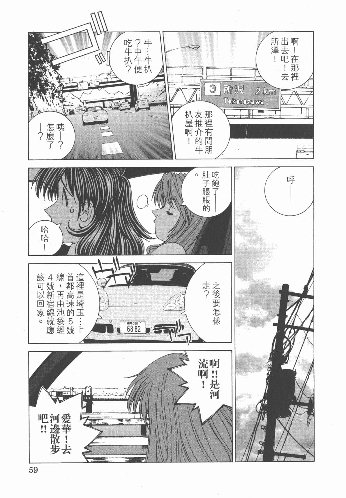 Page 64