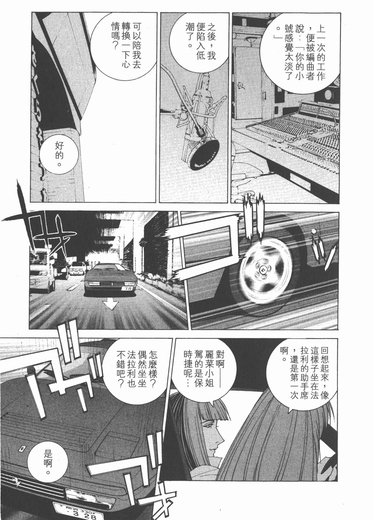 Page 78
