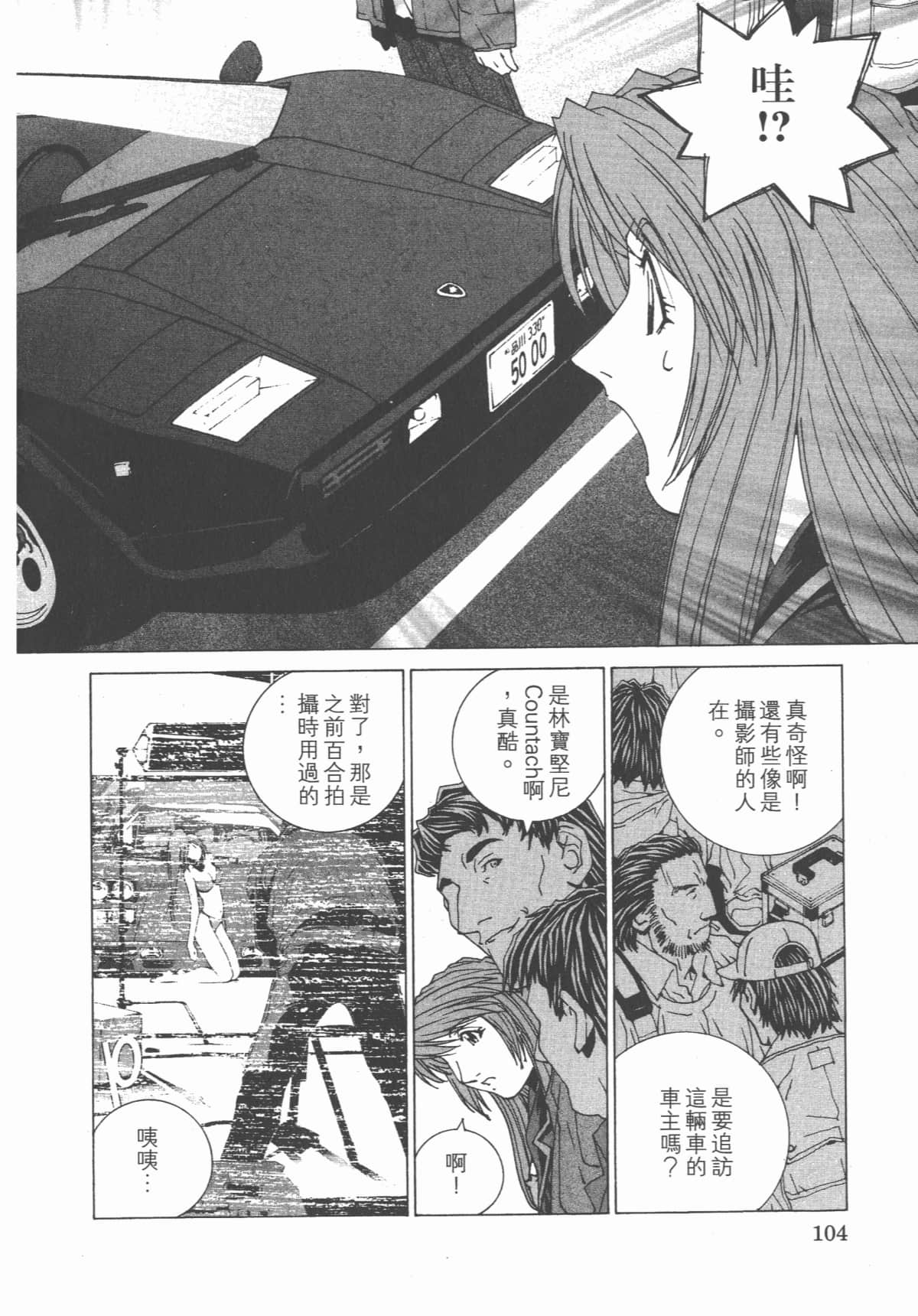 Page 109