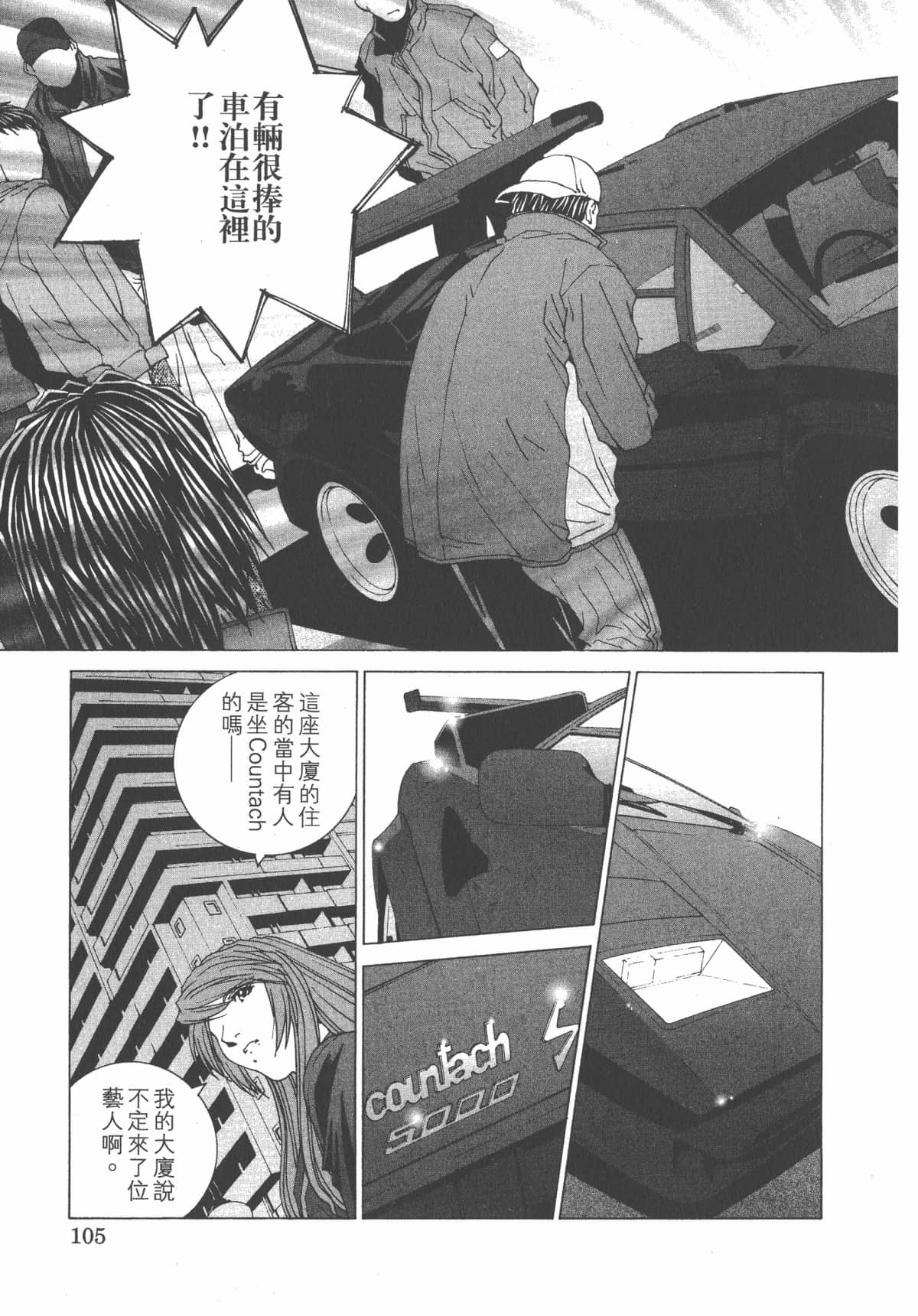 Page 110