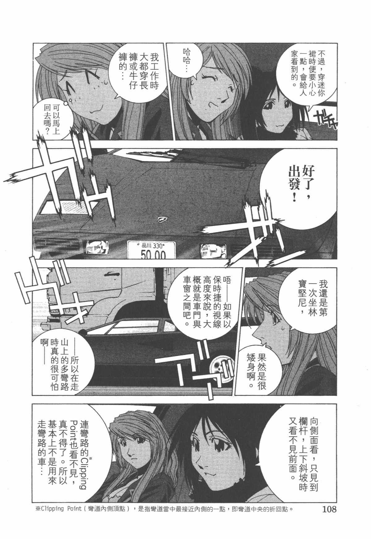 Page 113