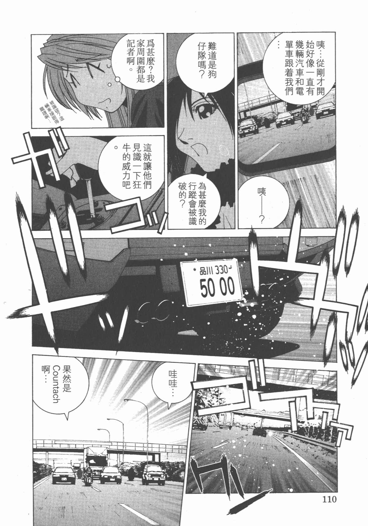 Page 115