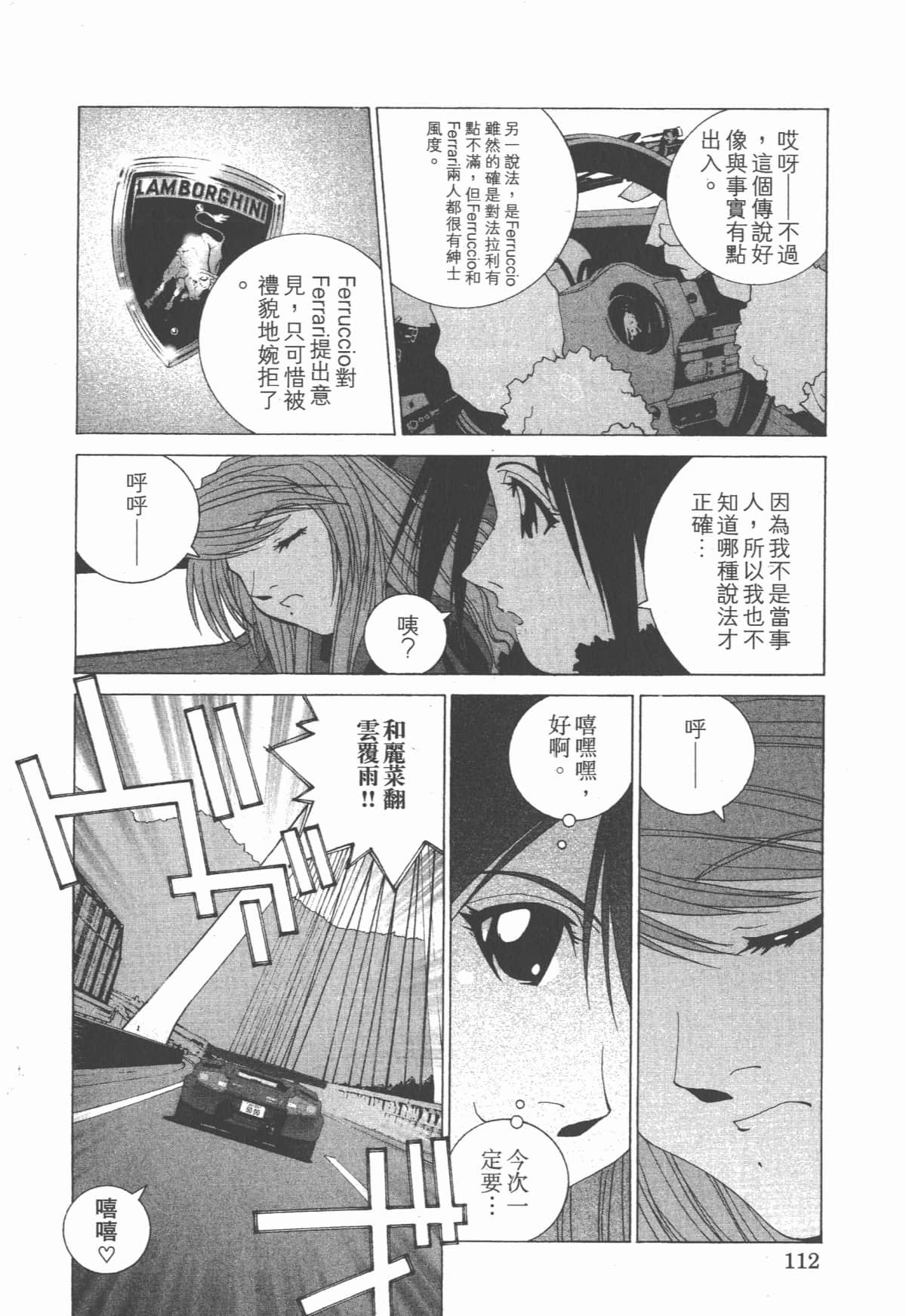 Page 117