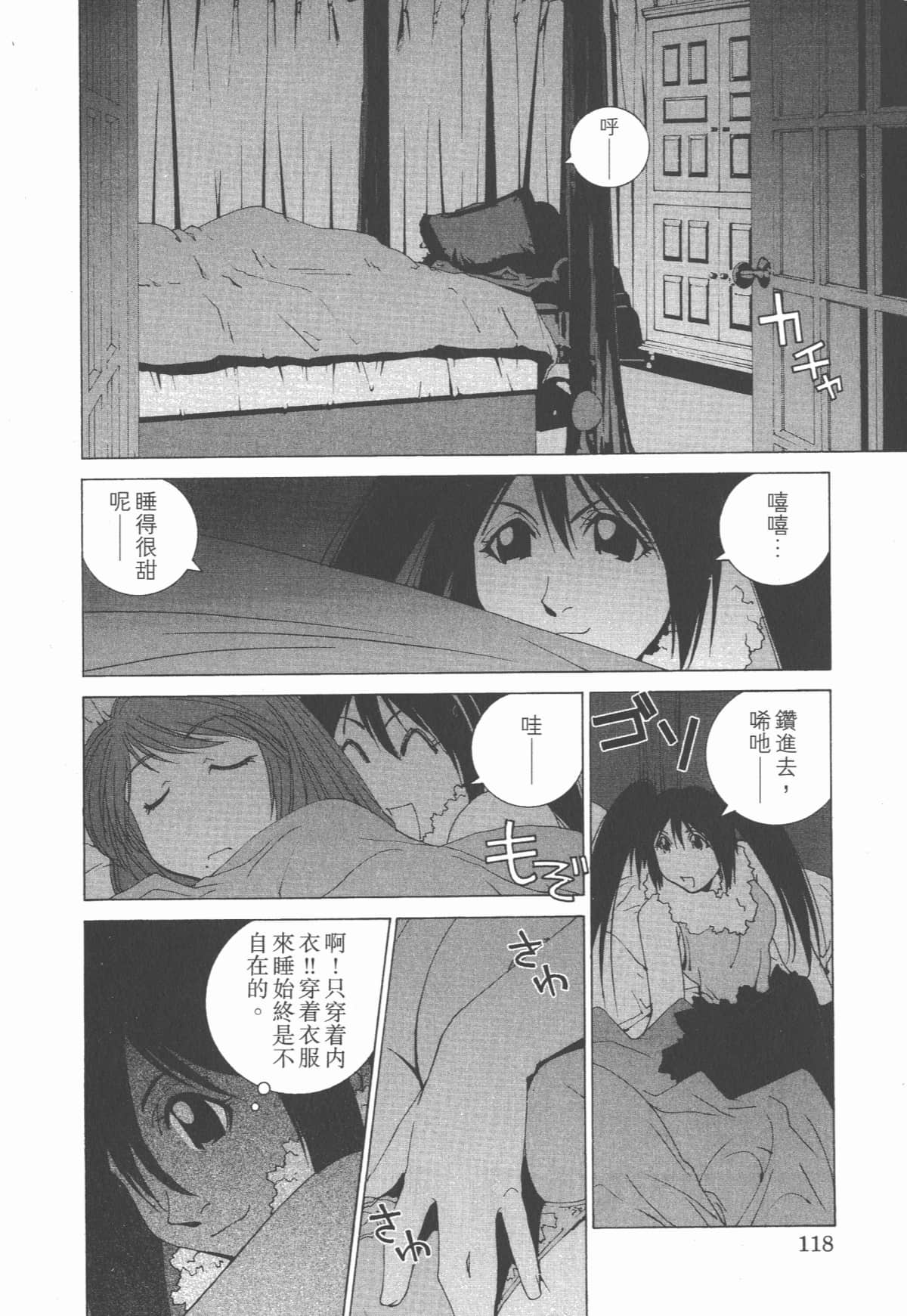 Page 123