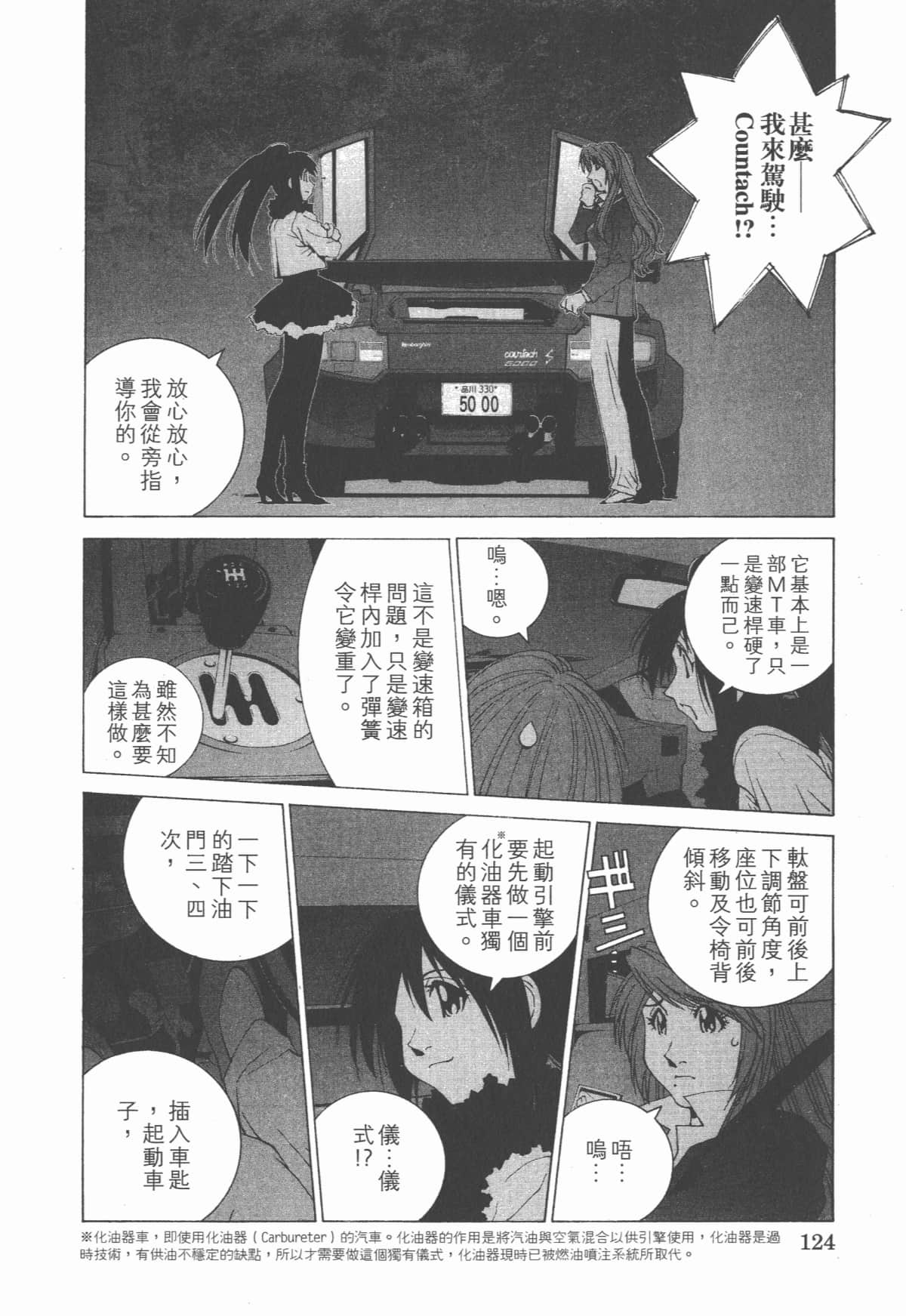 Page 129