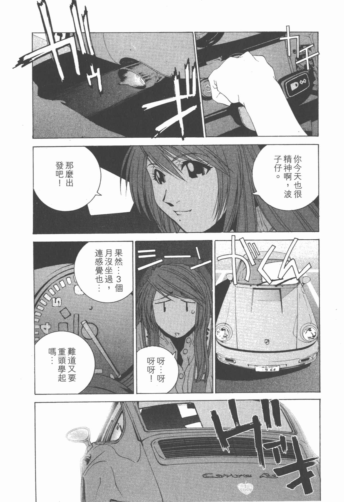 Page 141