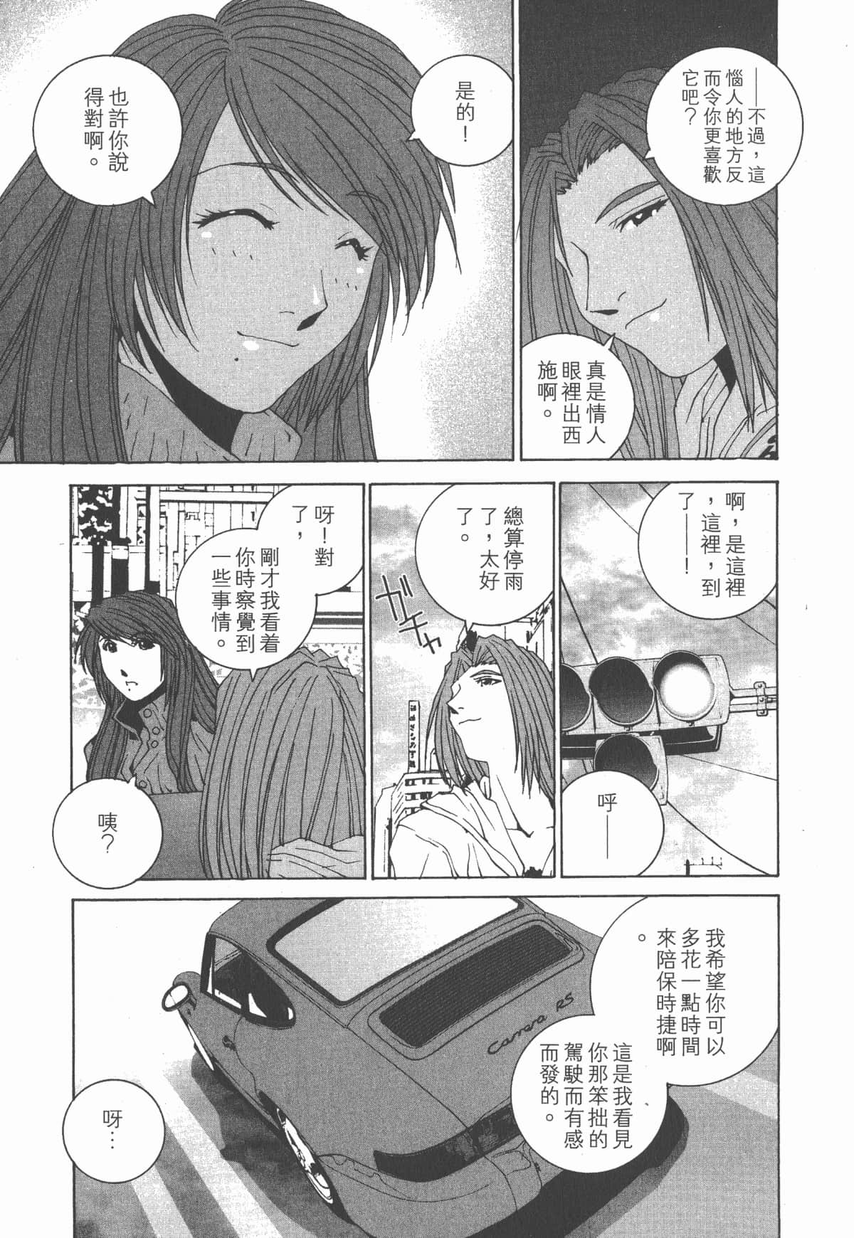 Page 152