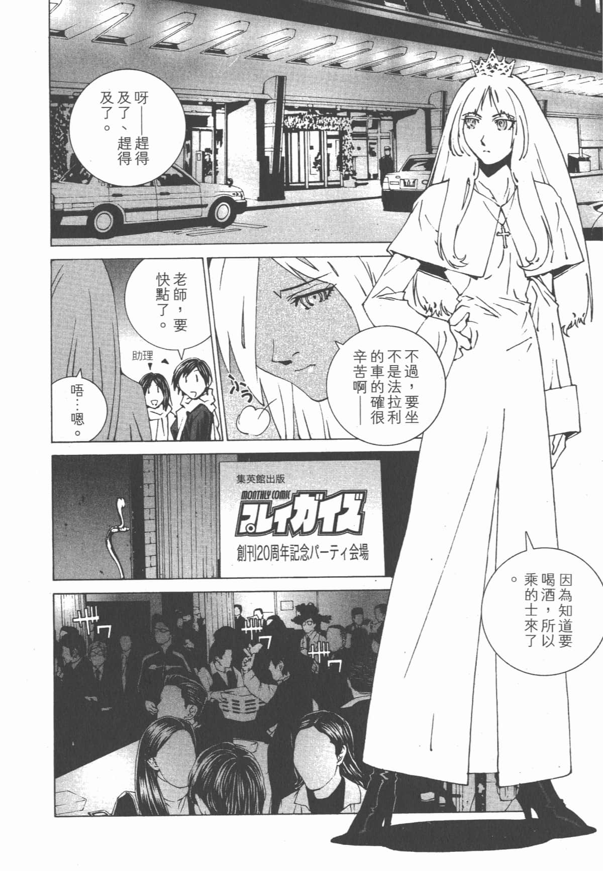 Page 155