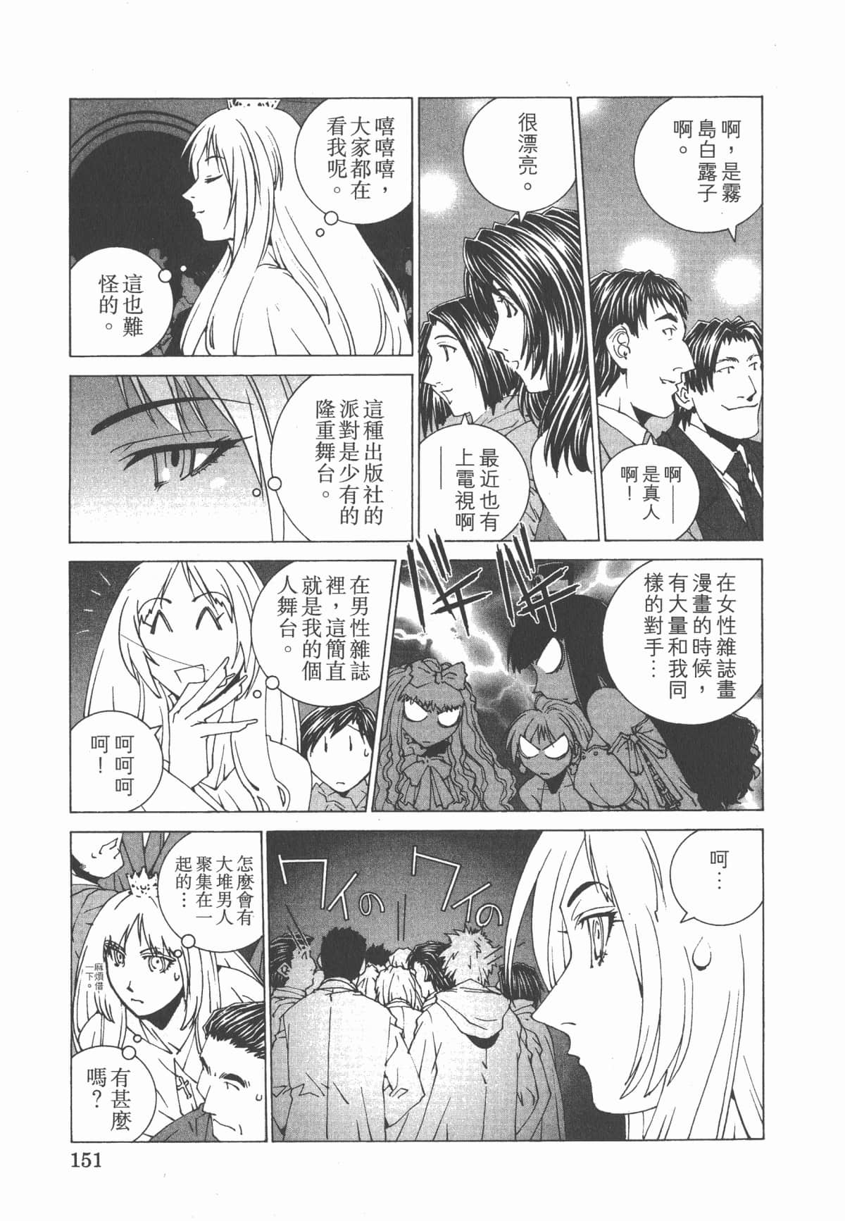 Page 156