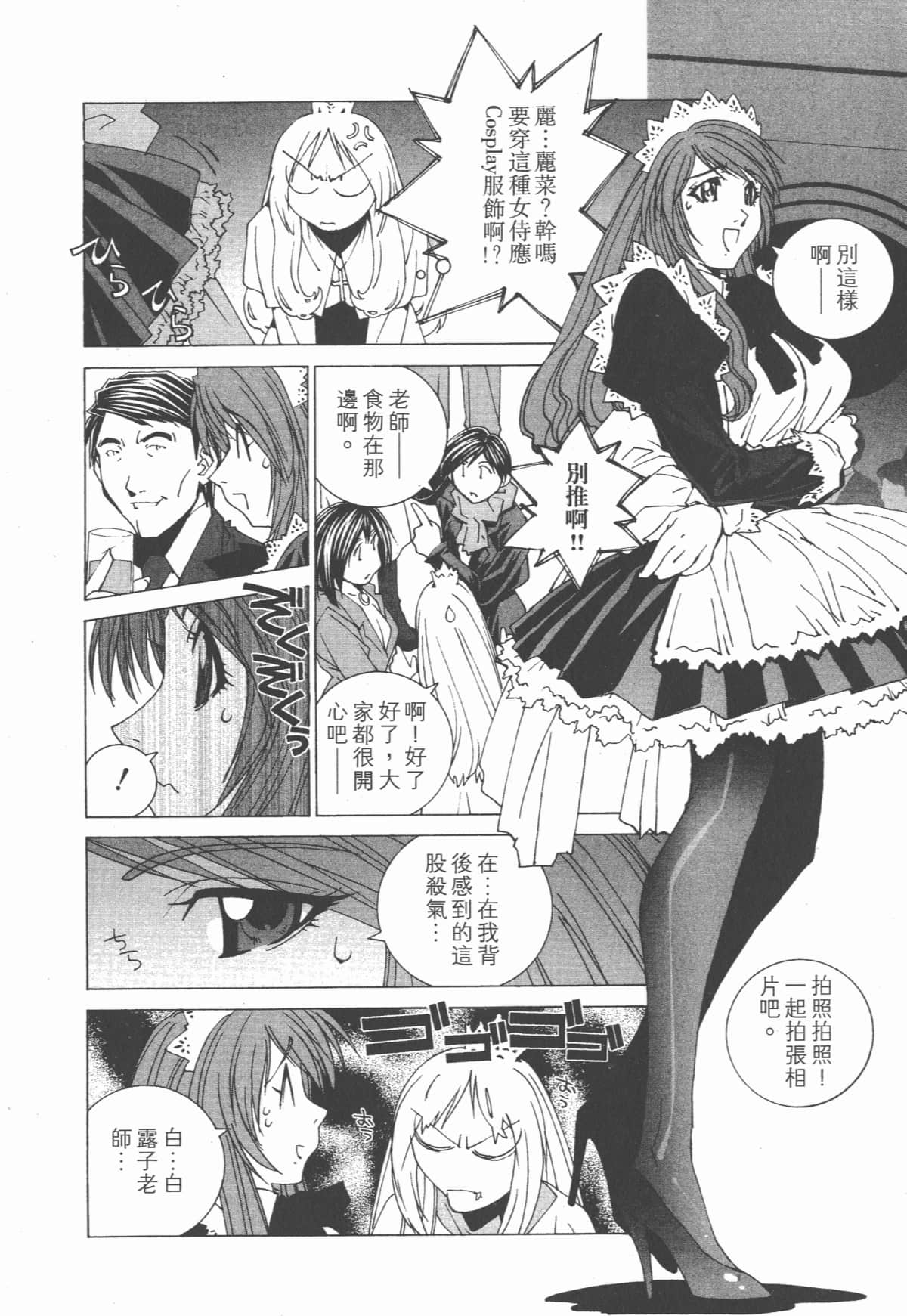 Page 157