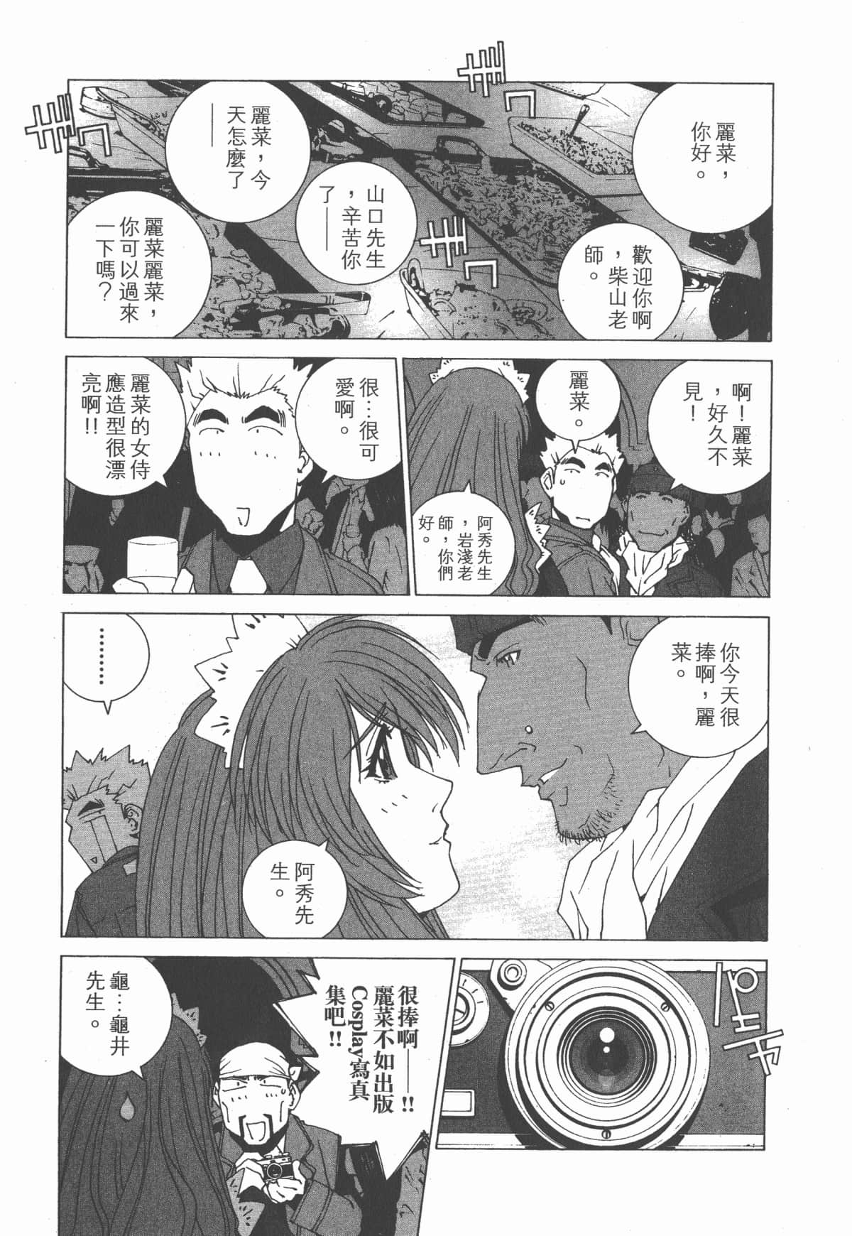 Page 162