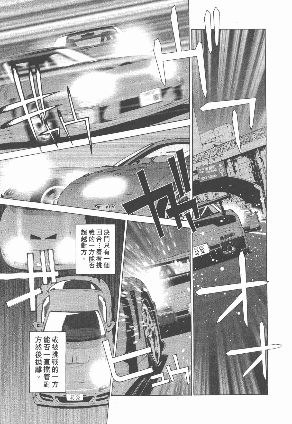 Page 172