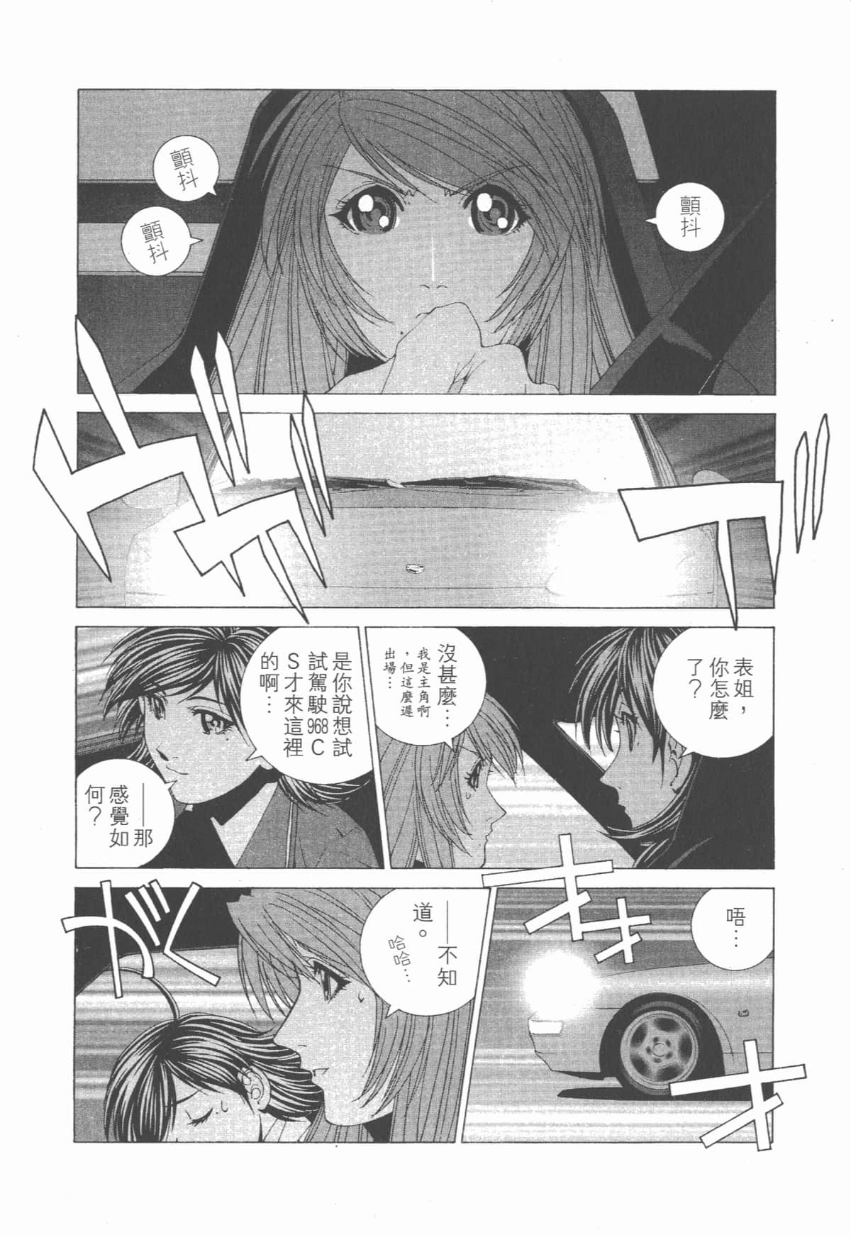 Page 175