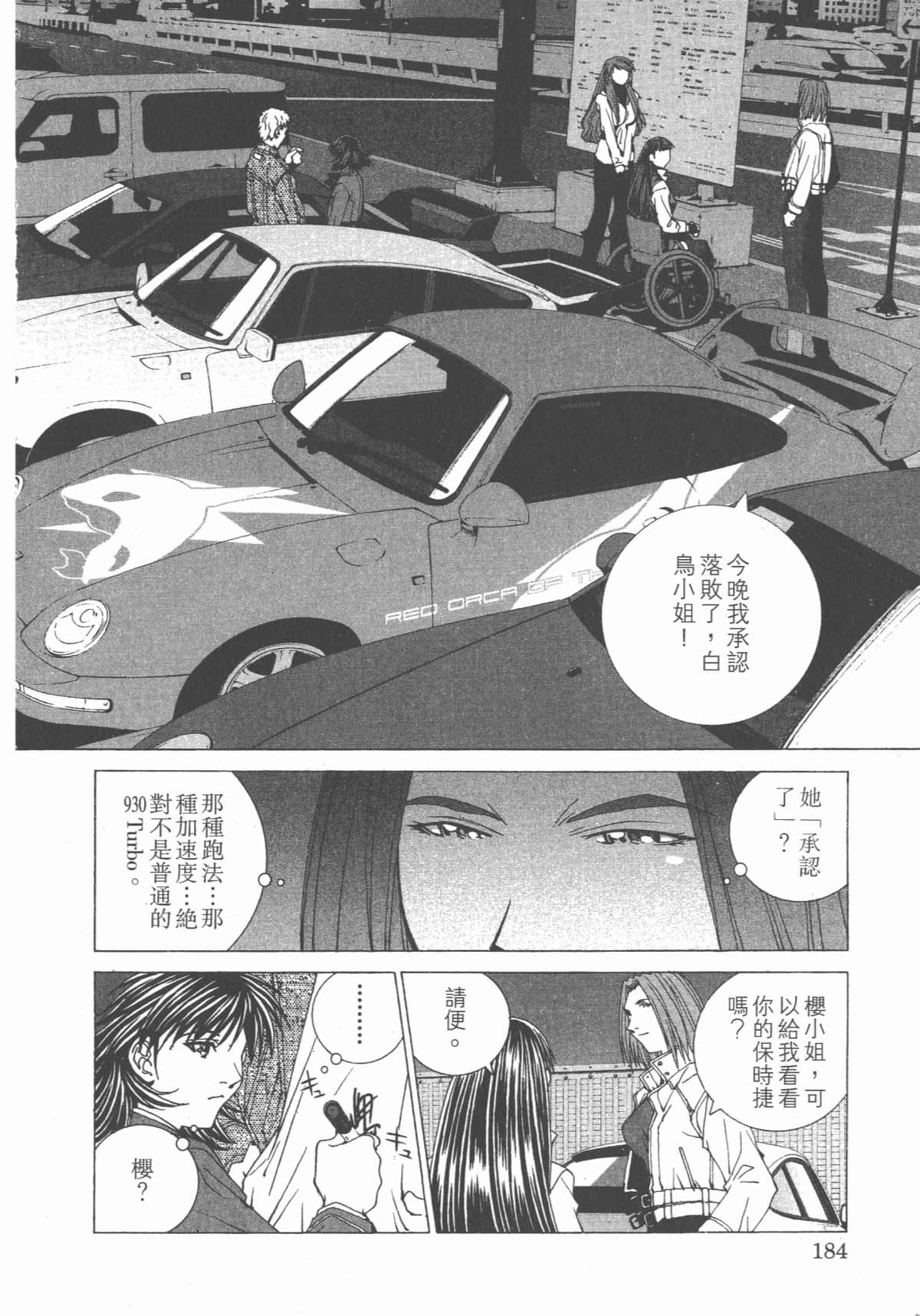 Page 189