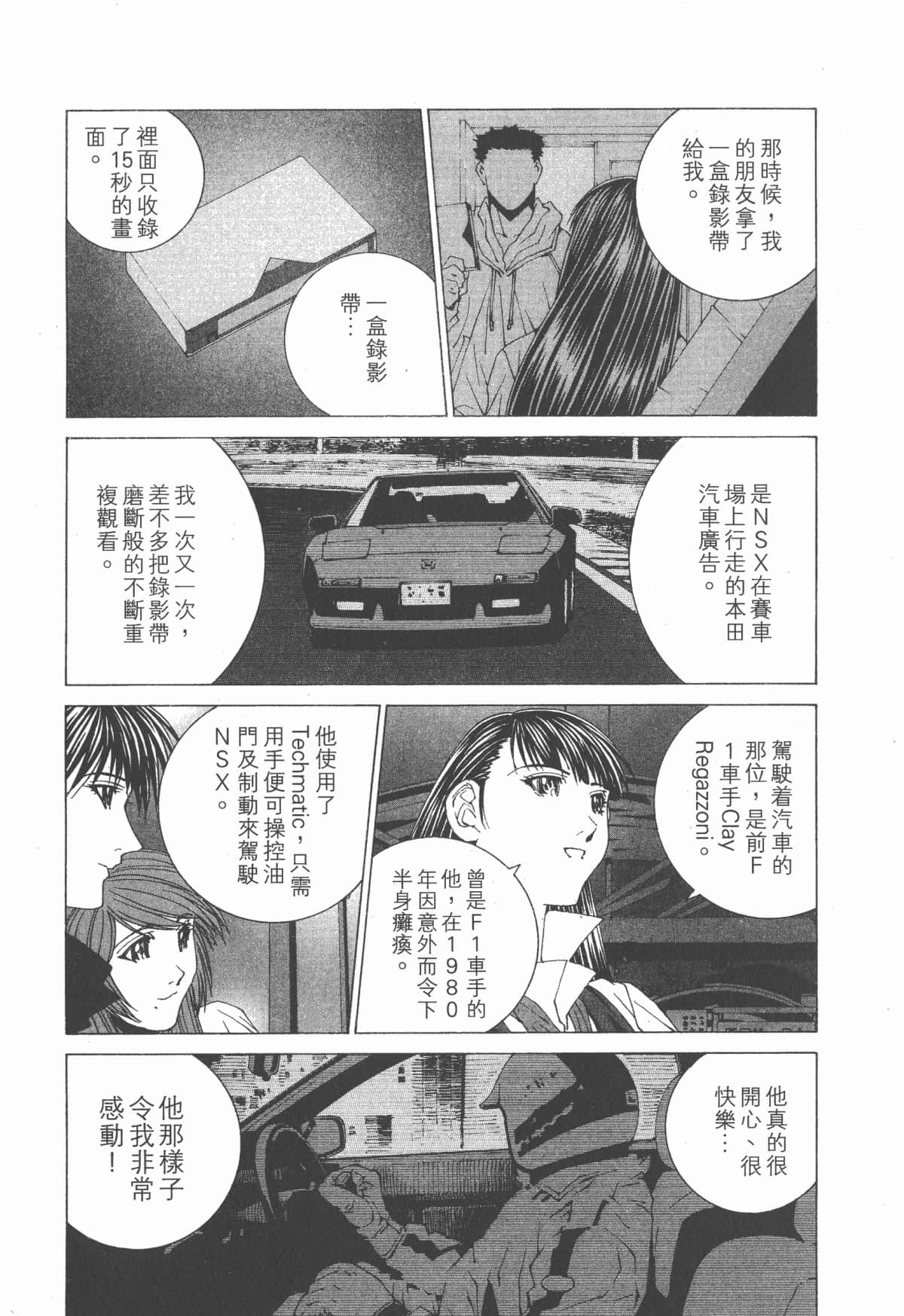 Page 200