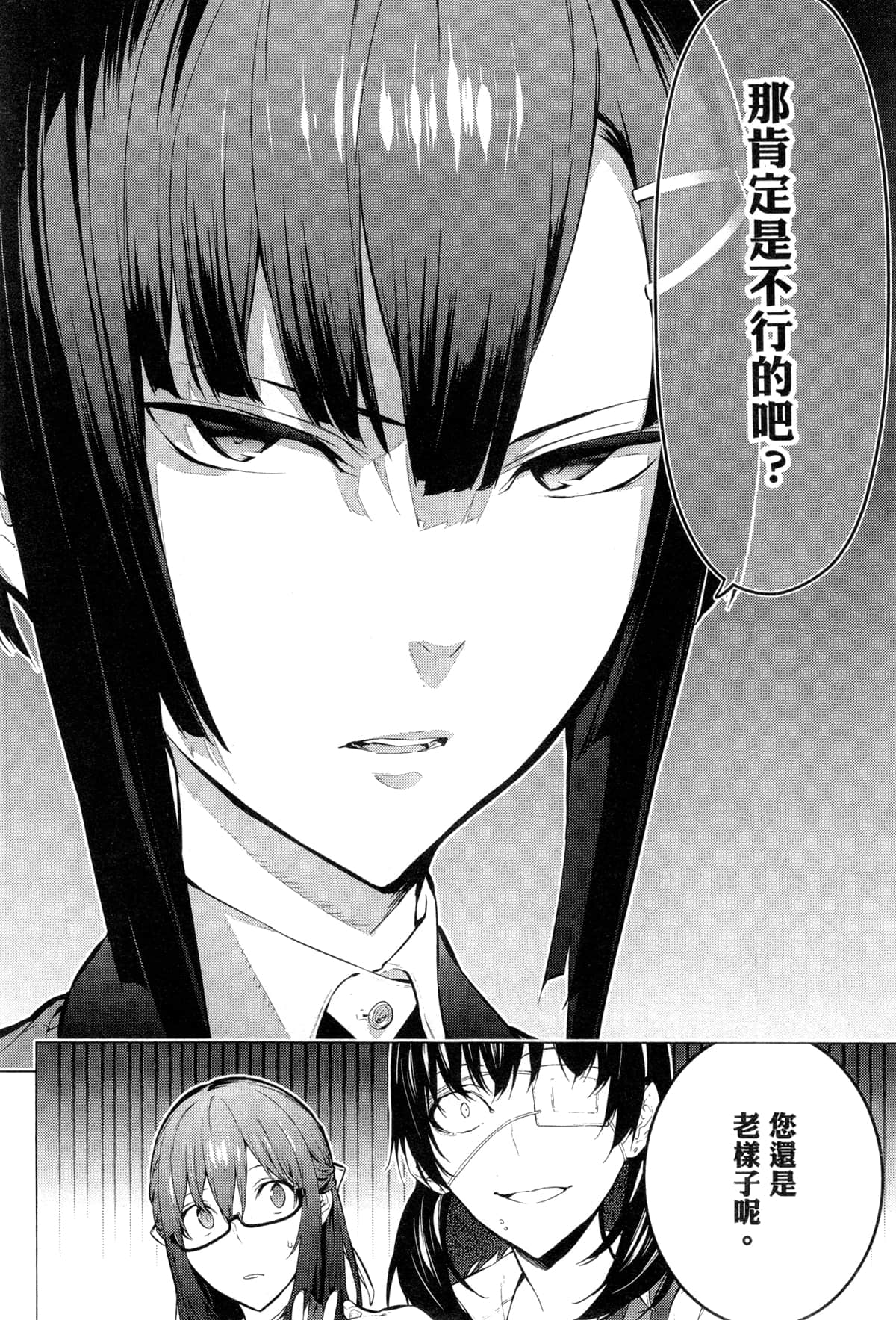 Page 106