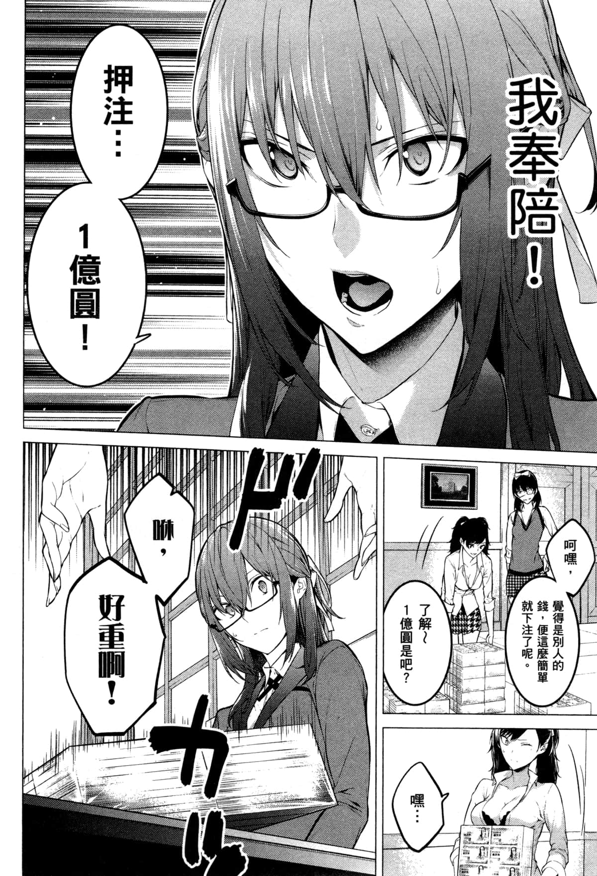 Page 128
