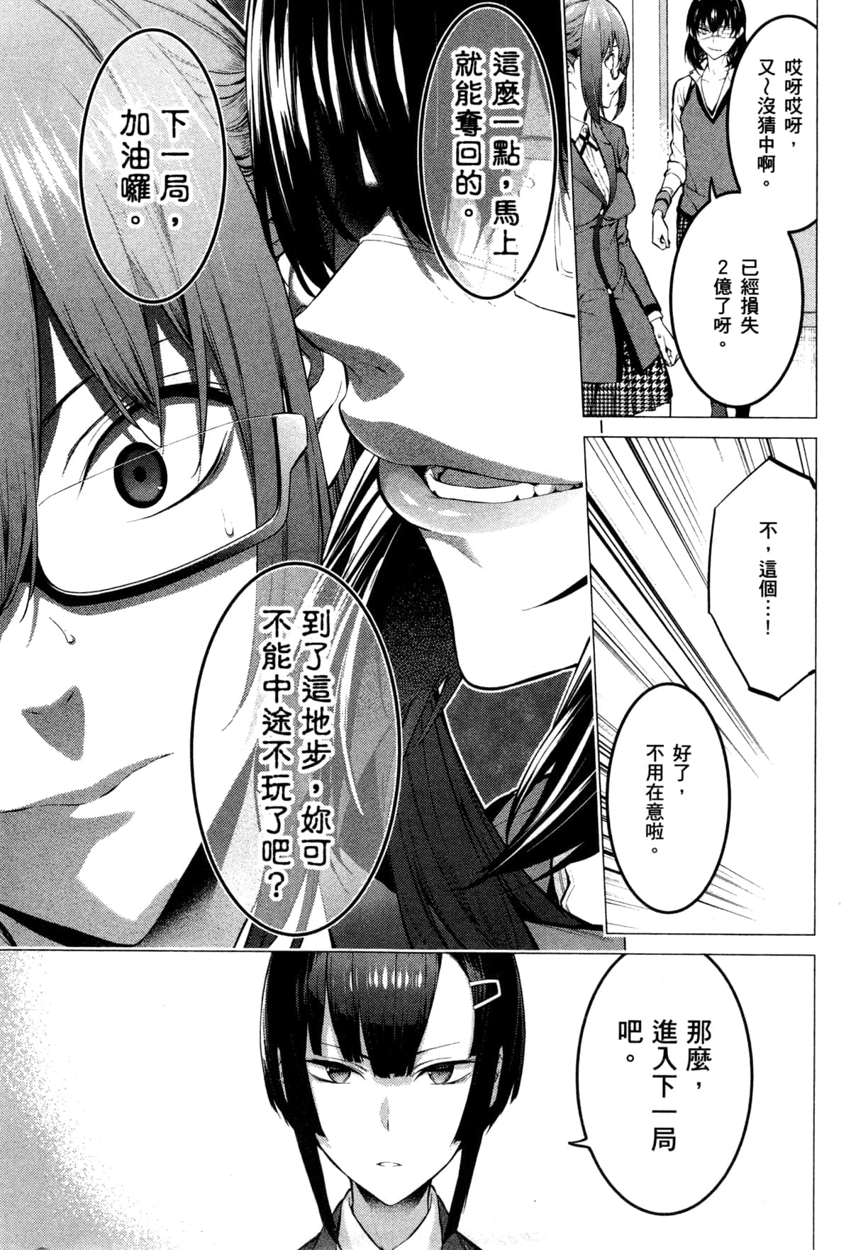 Page 135