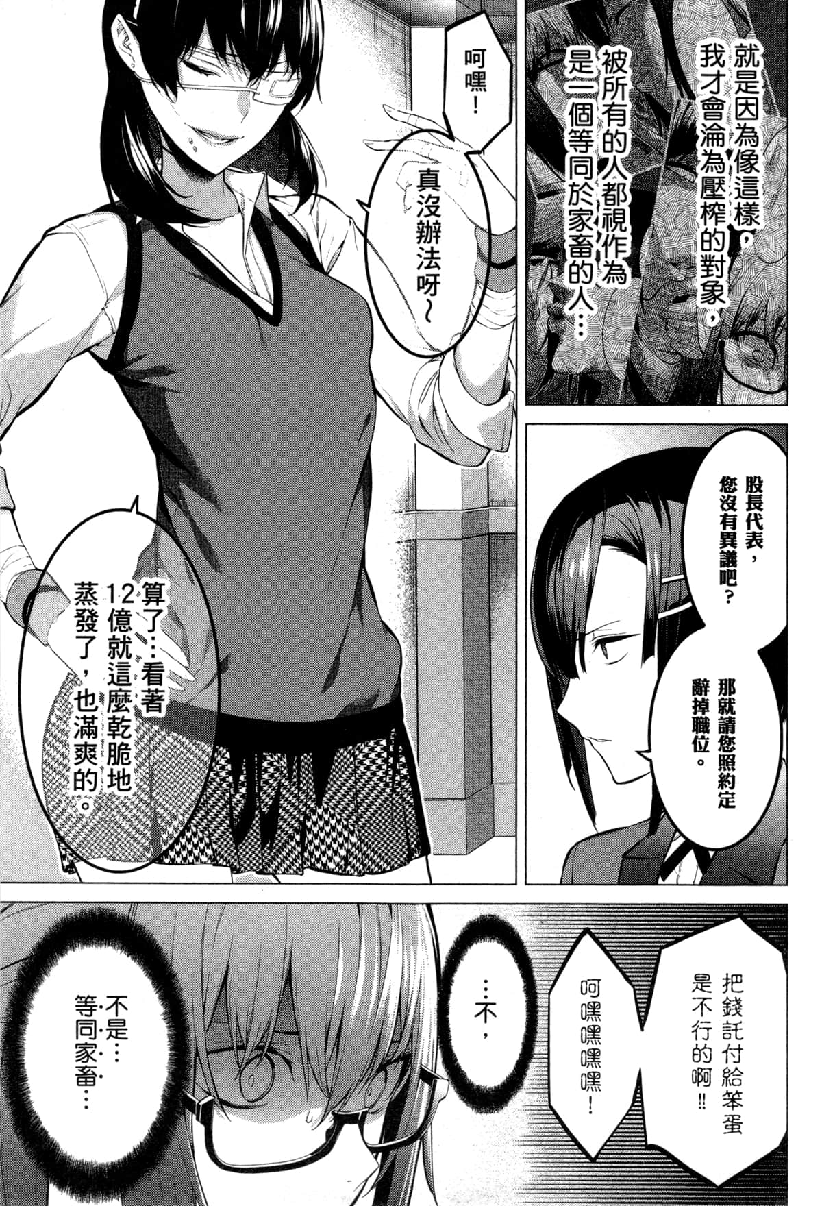 Page 139
