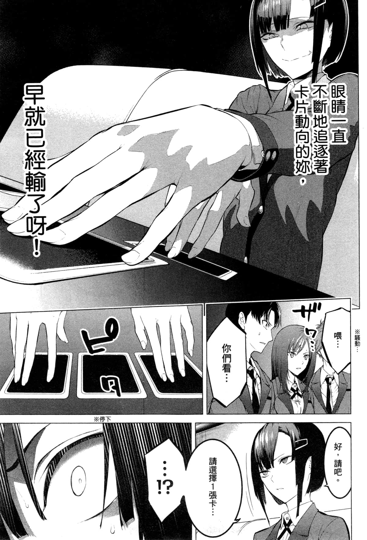Page 151