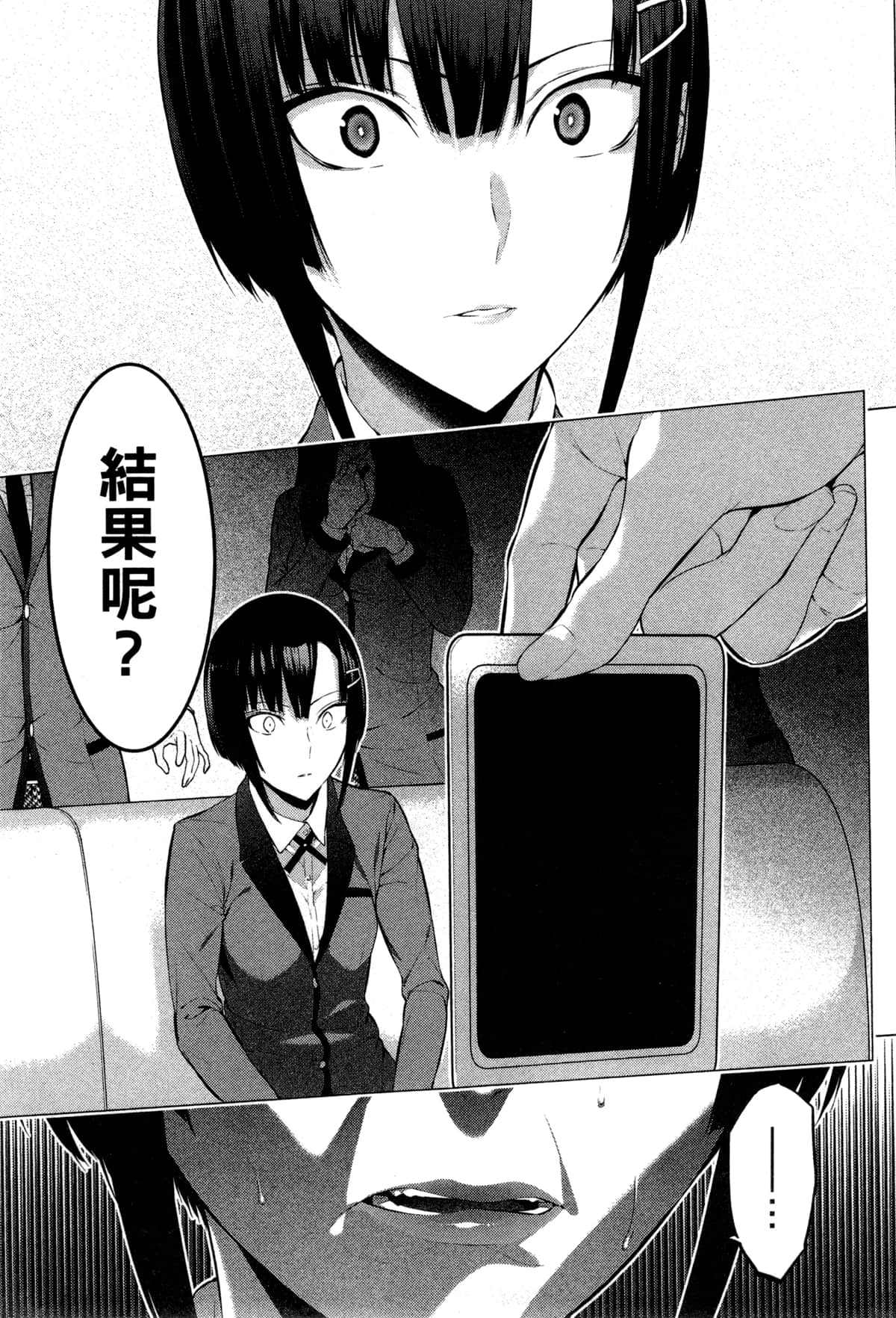 Page 159
