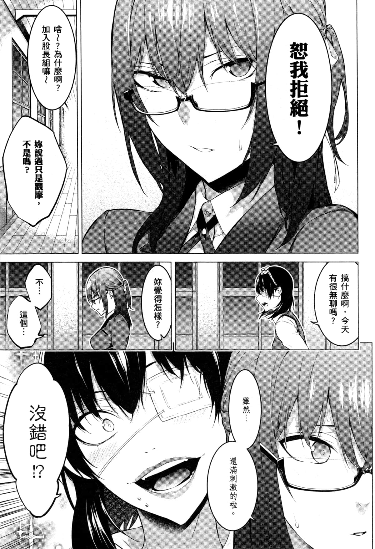 Page 171
