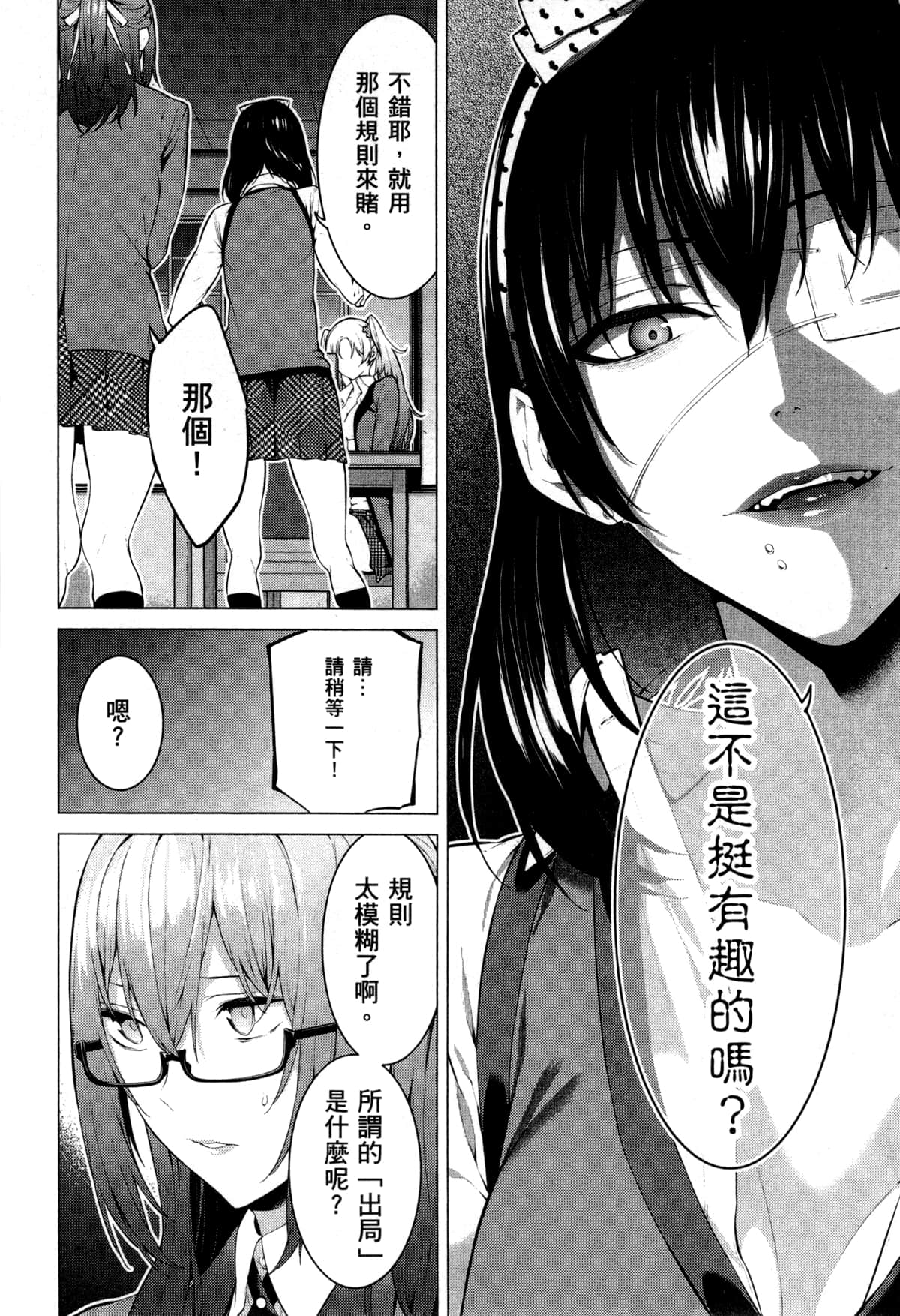Page 50