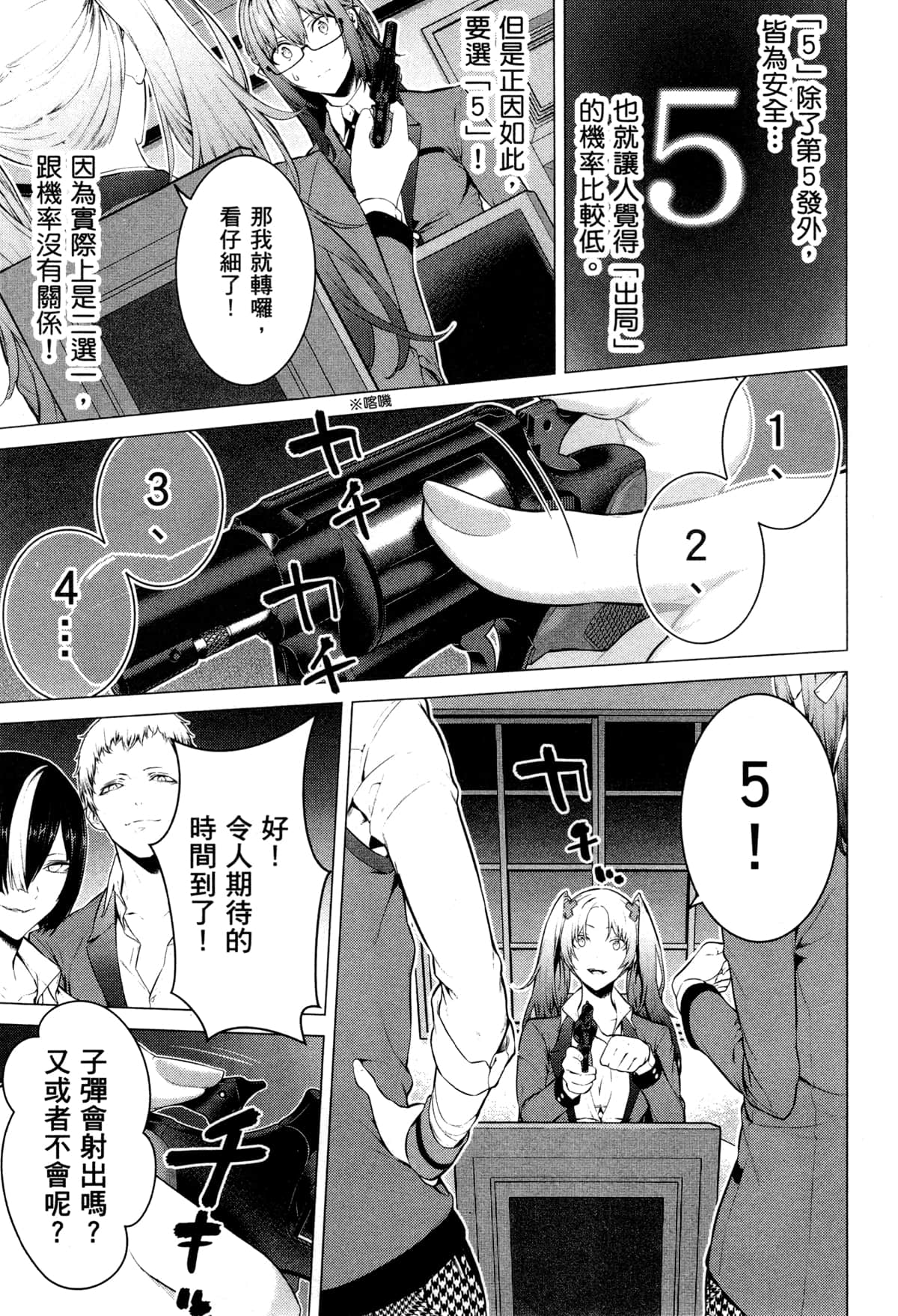 Page 63