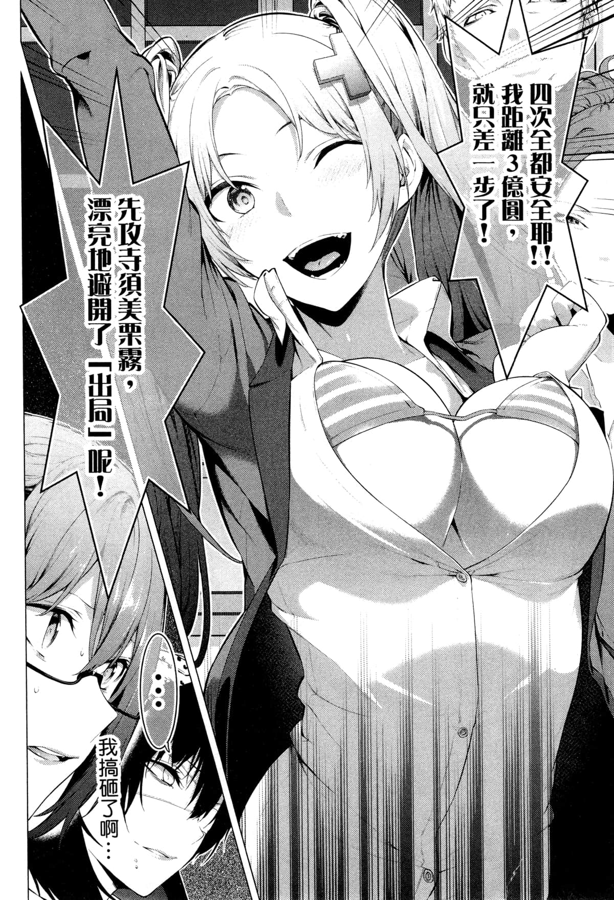 Page 68