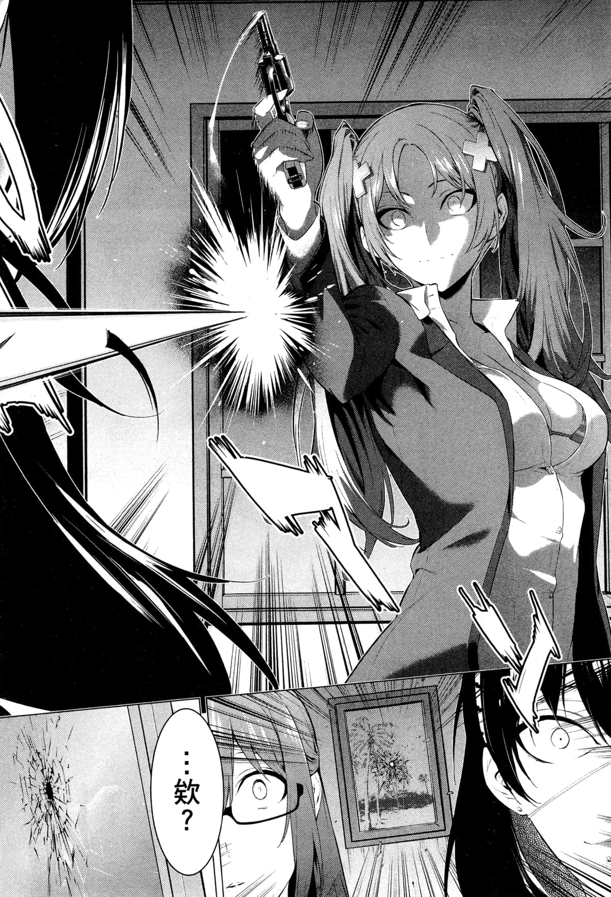 Page 72