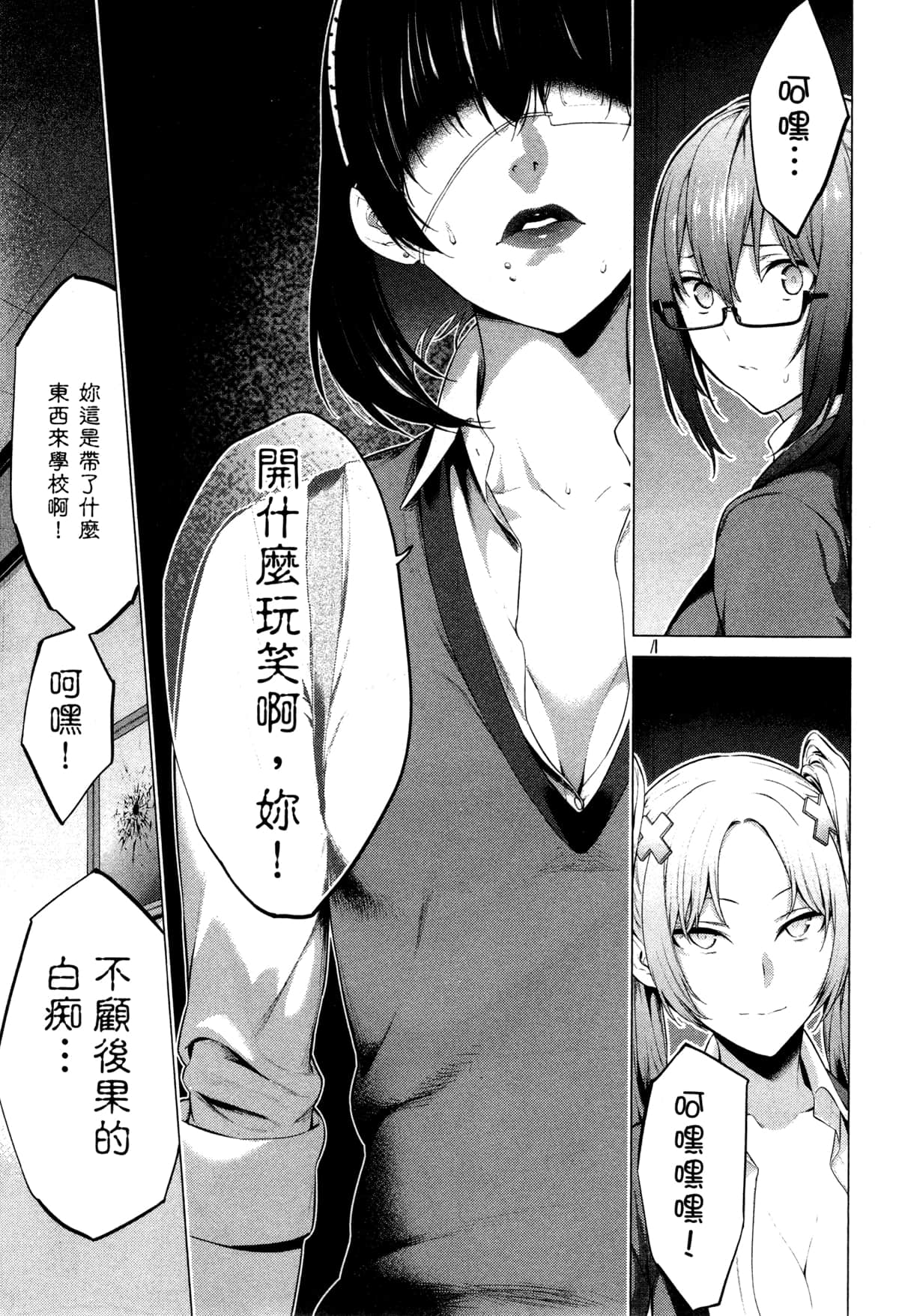 Page 82