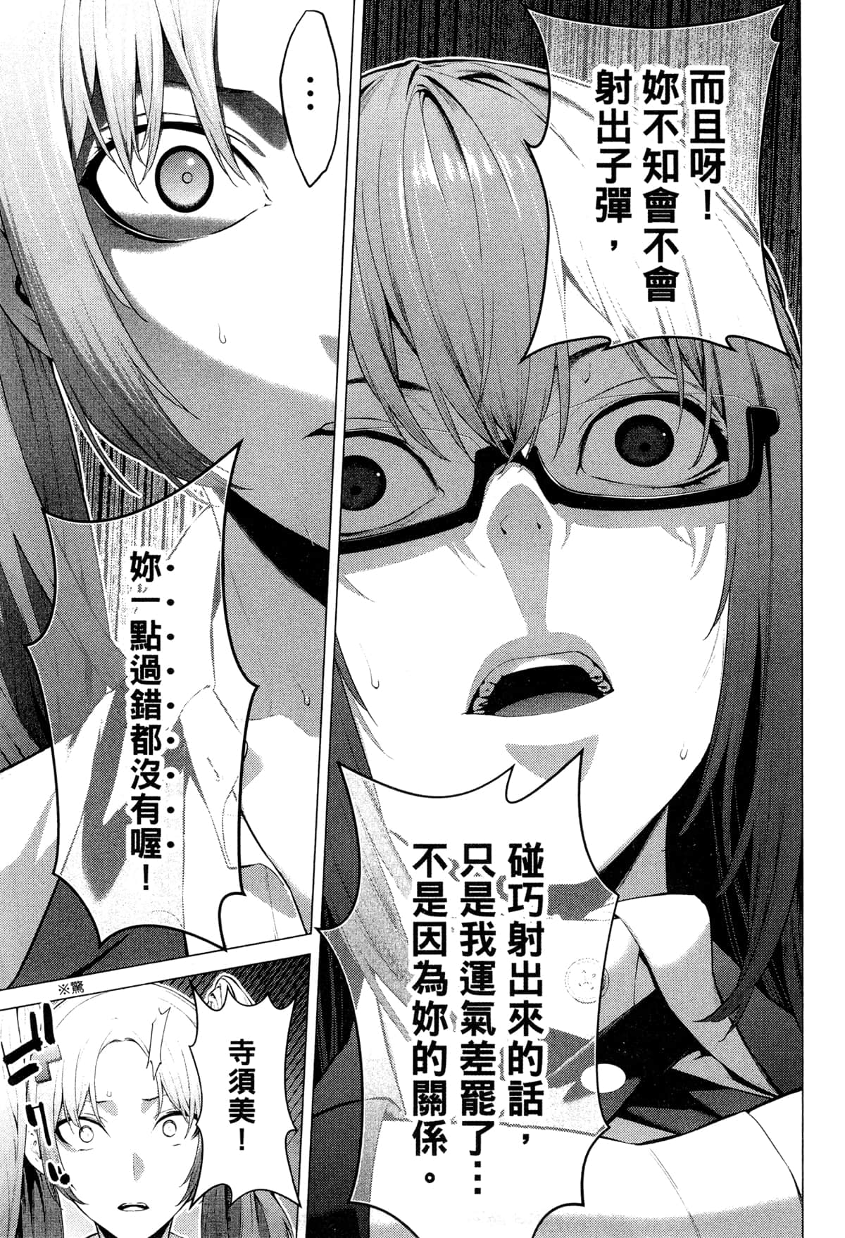 Page 96