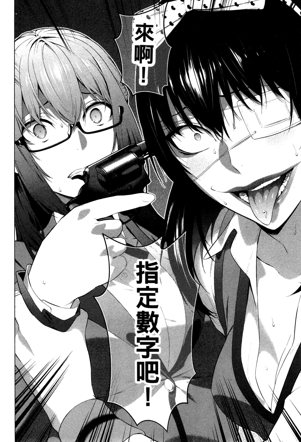 Page 97