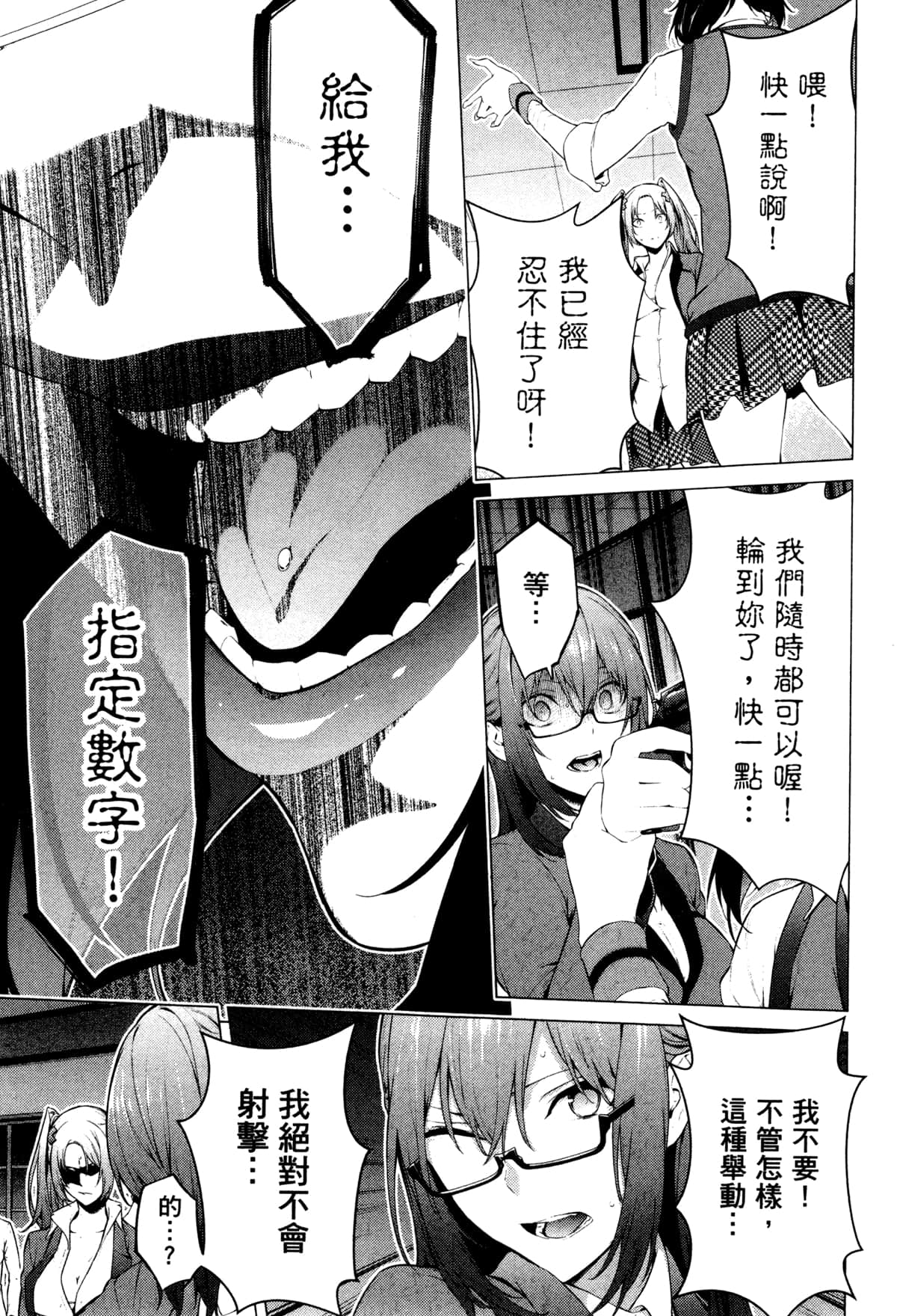 Page 99