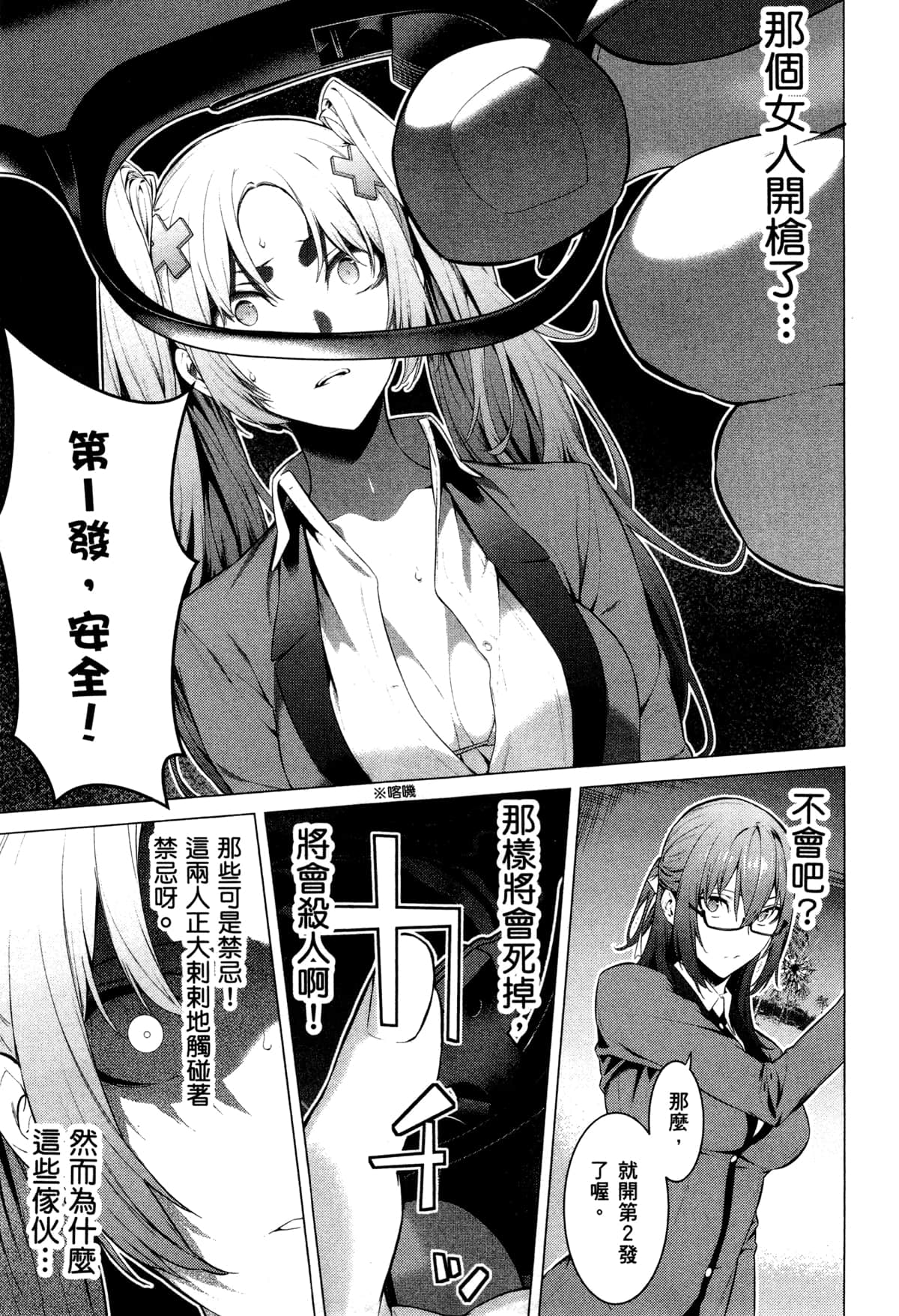 Page 107