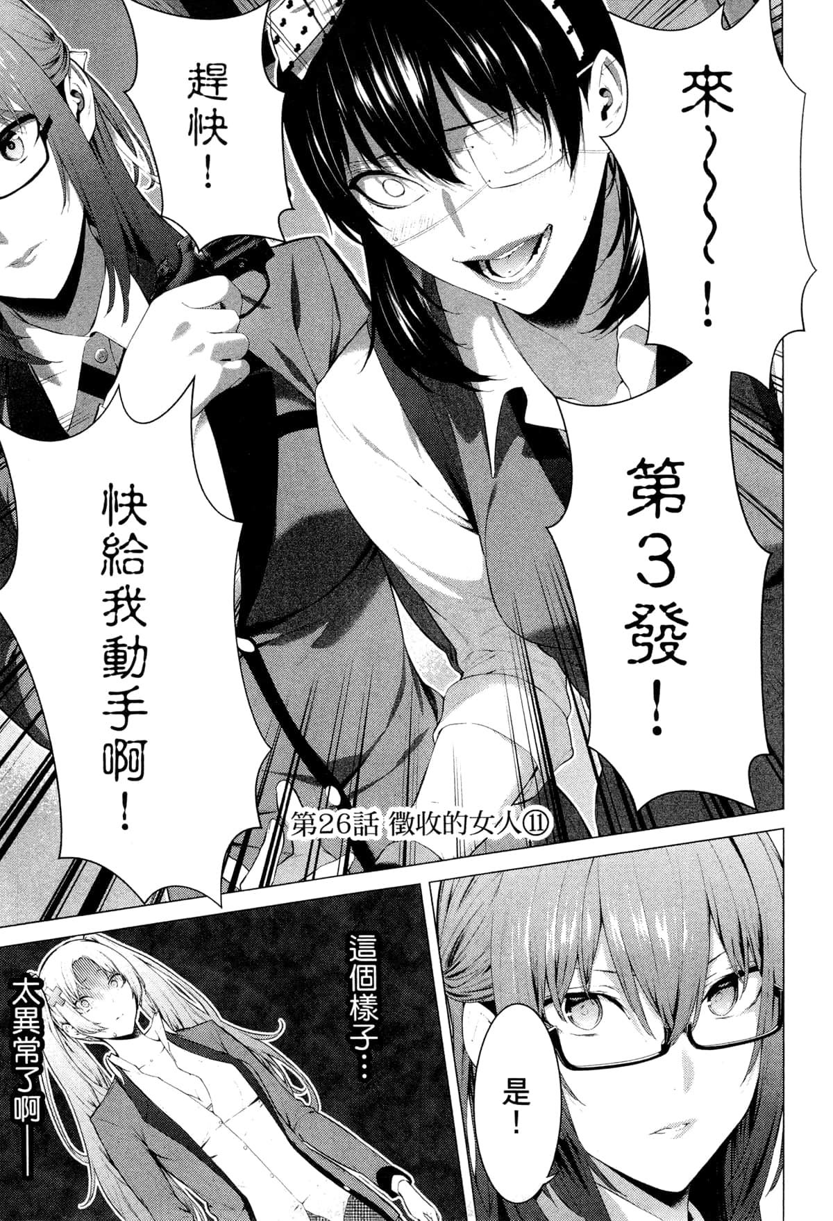 Page 109