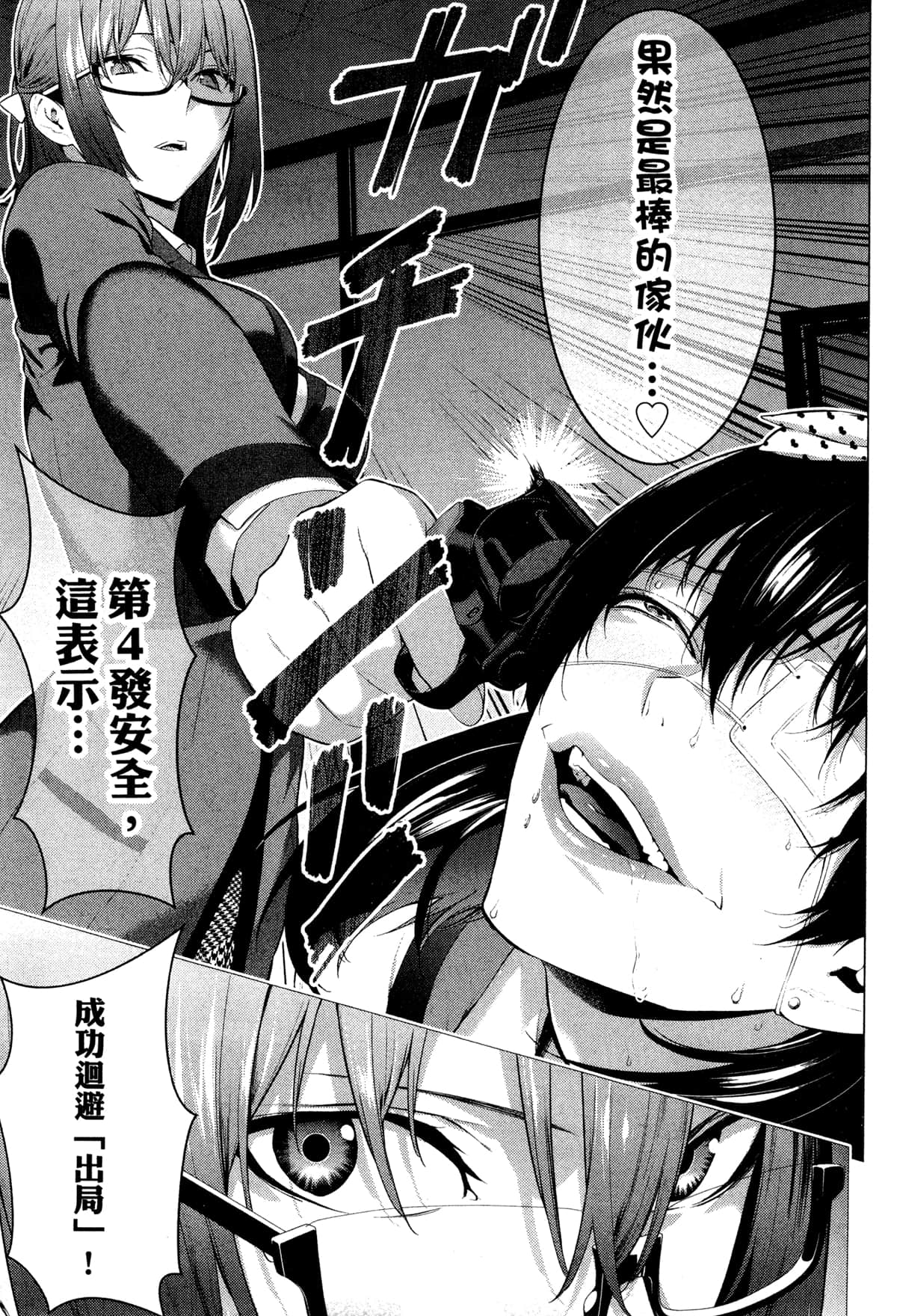 Page 113