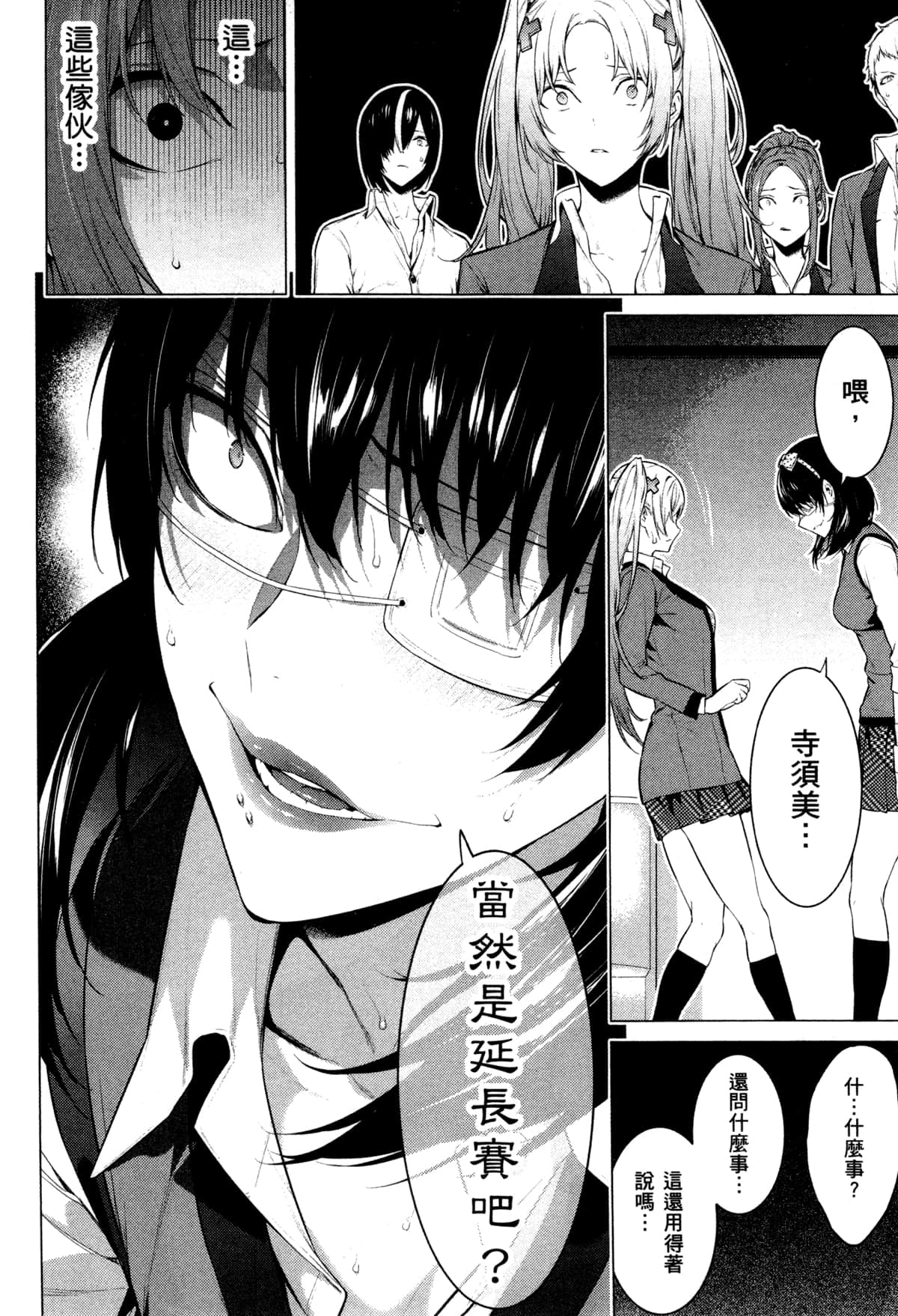 Page 114