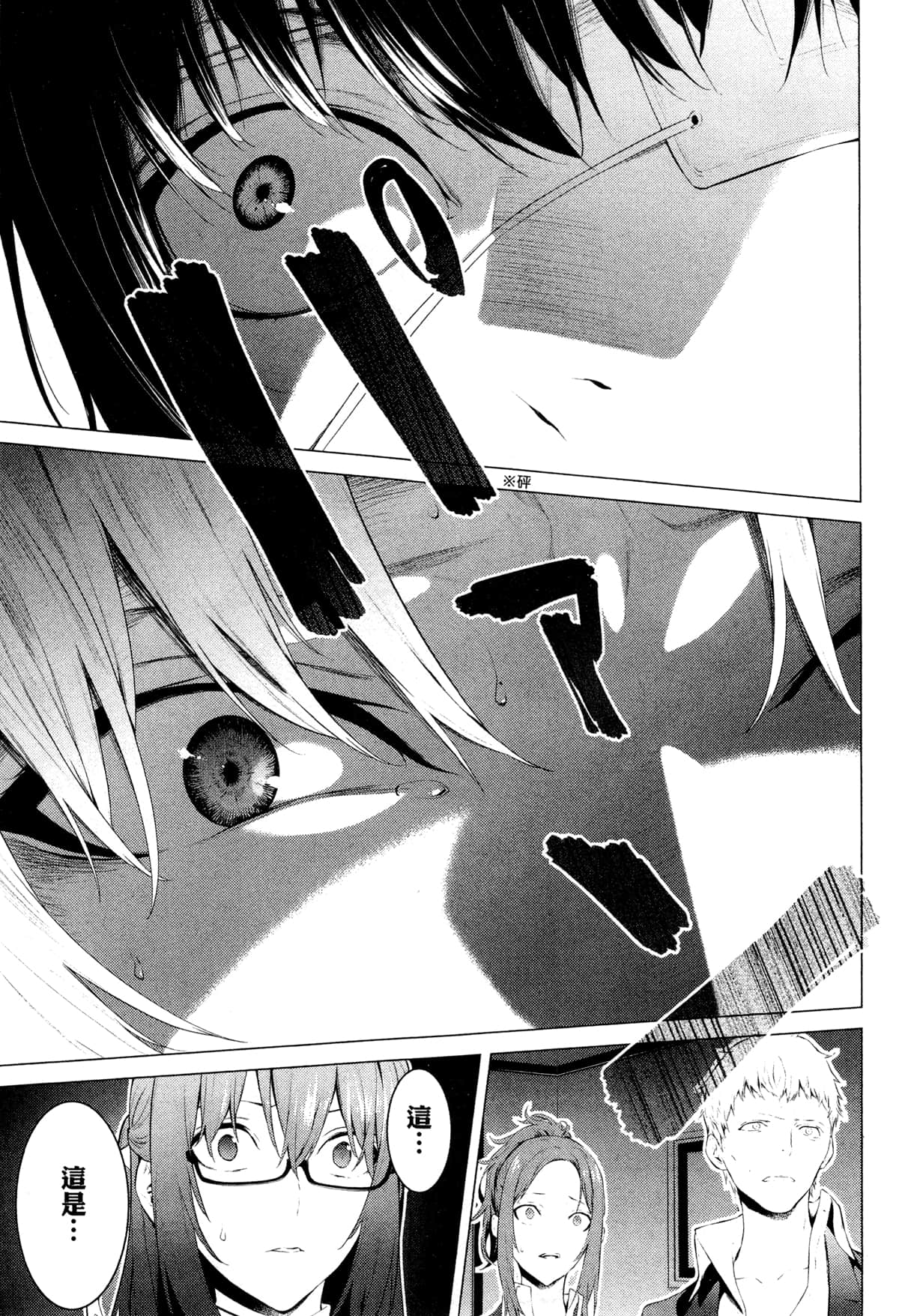 Page 120