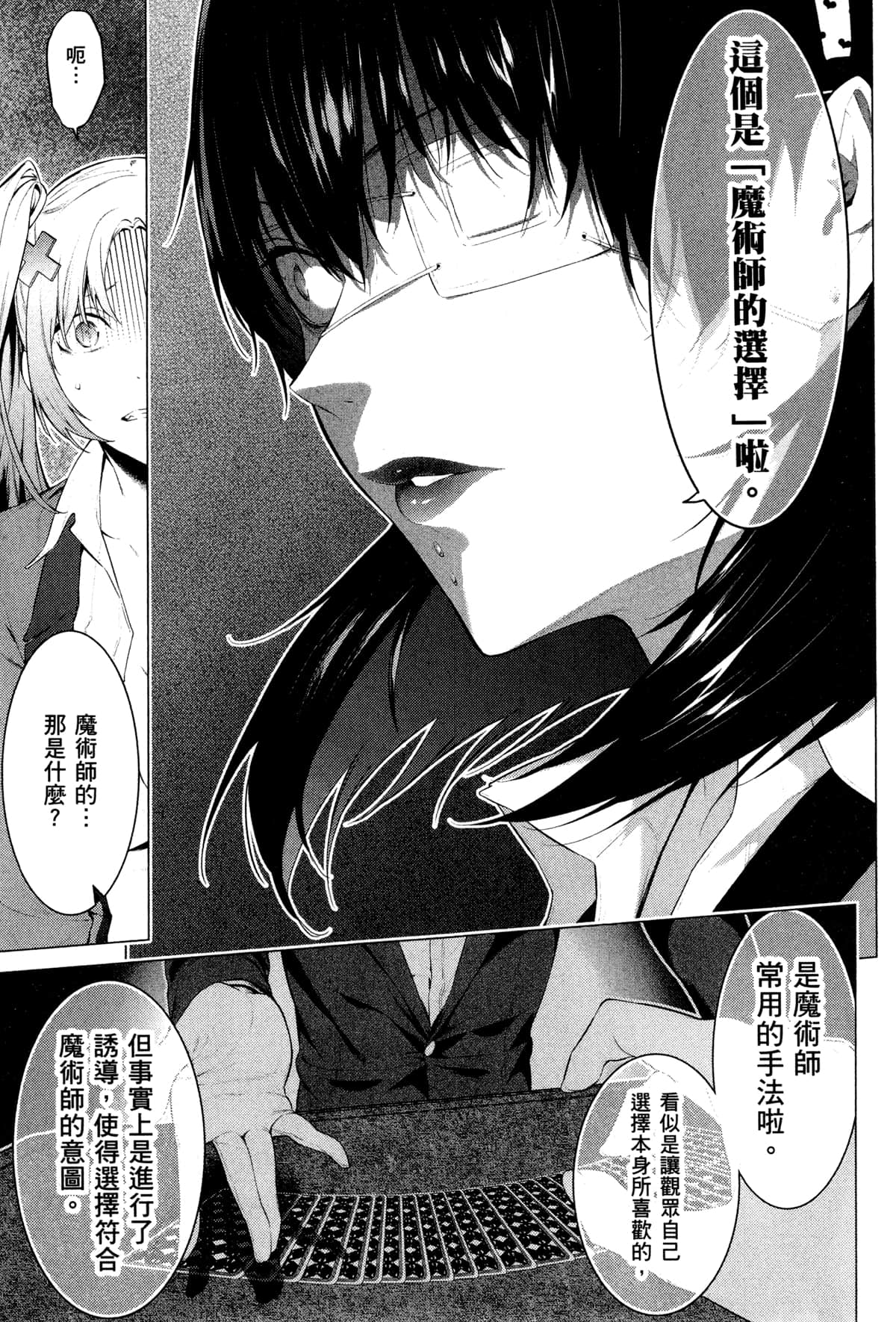 Page 124