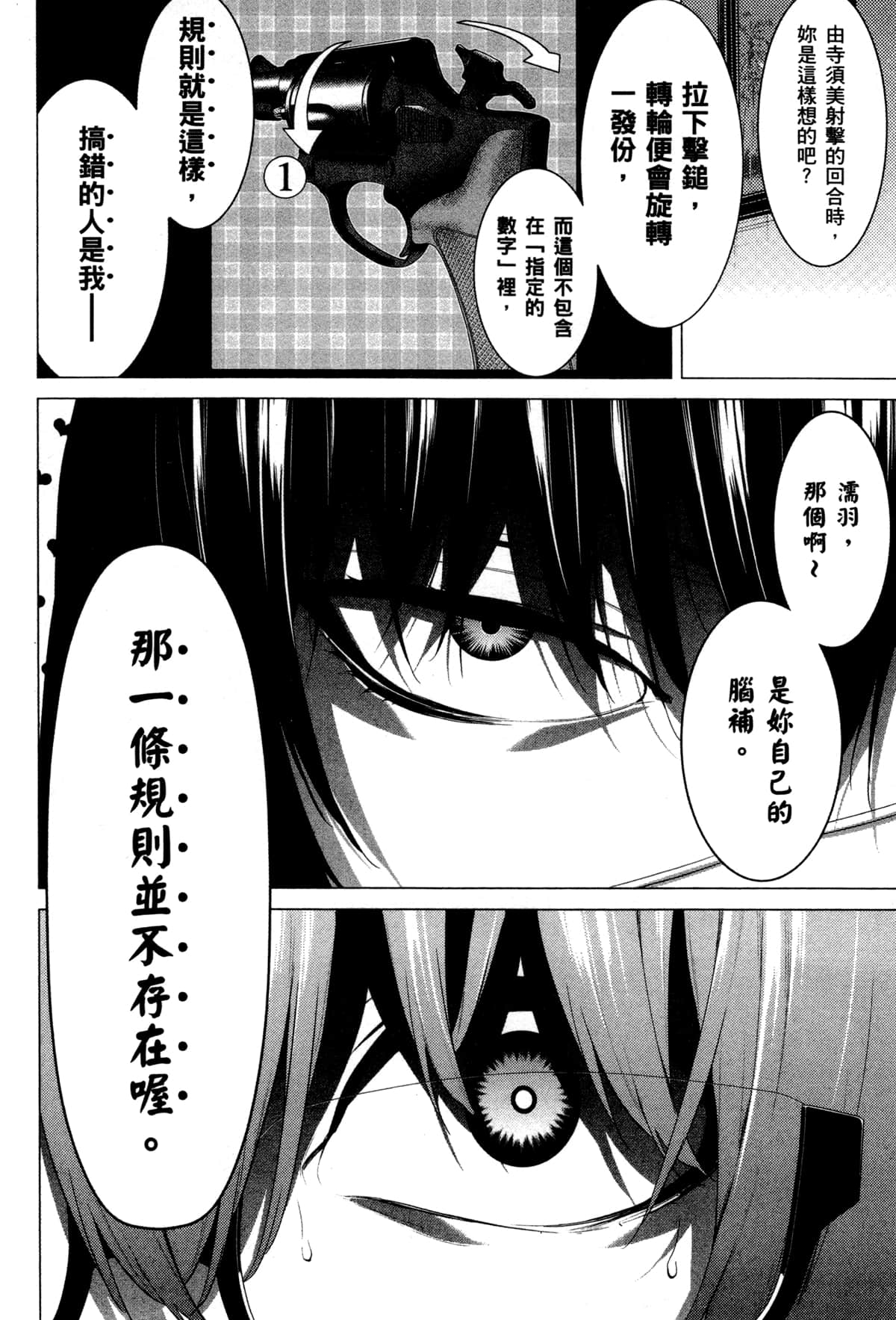 Page 125