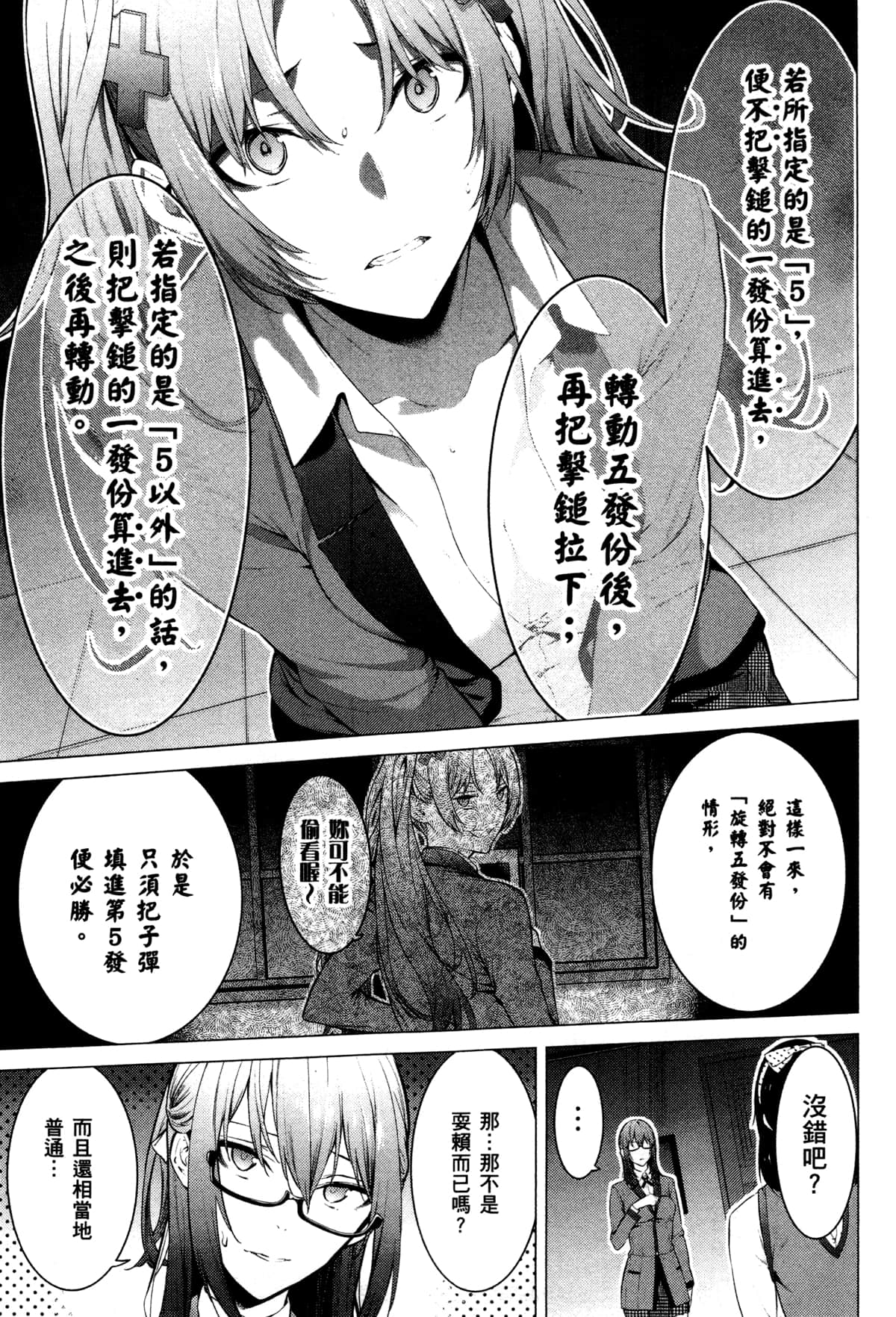 Page 126
