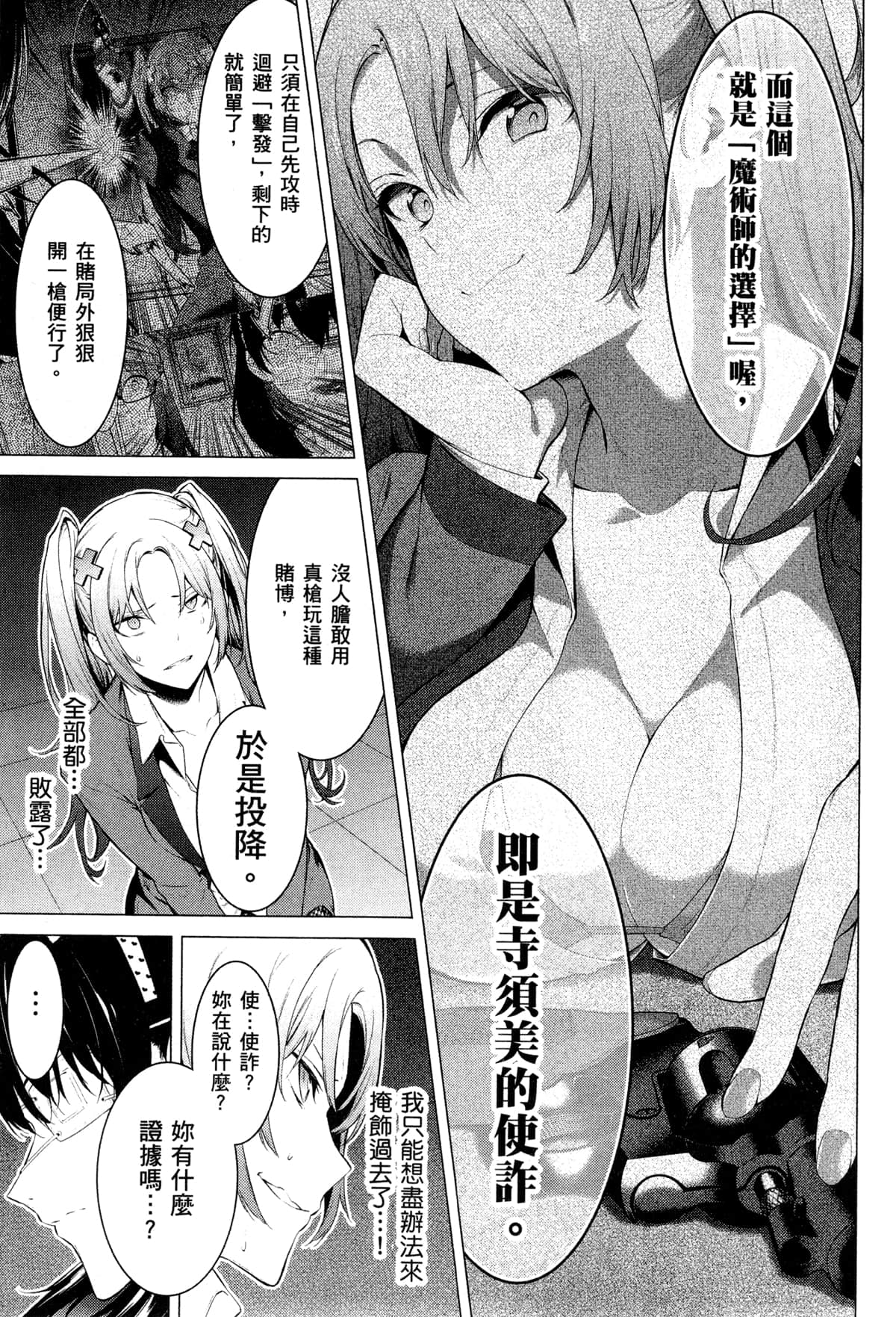 Page 128