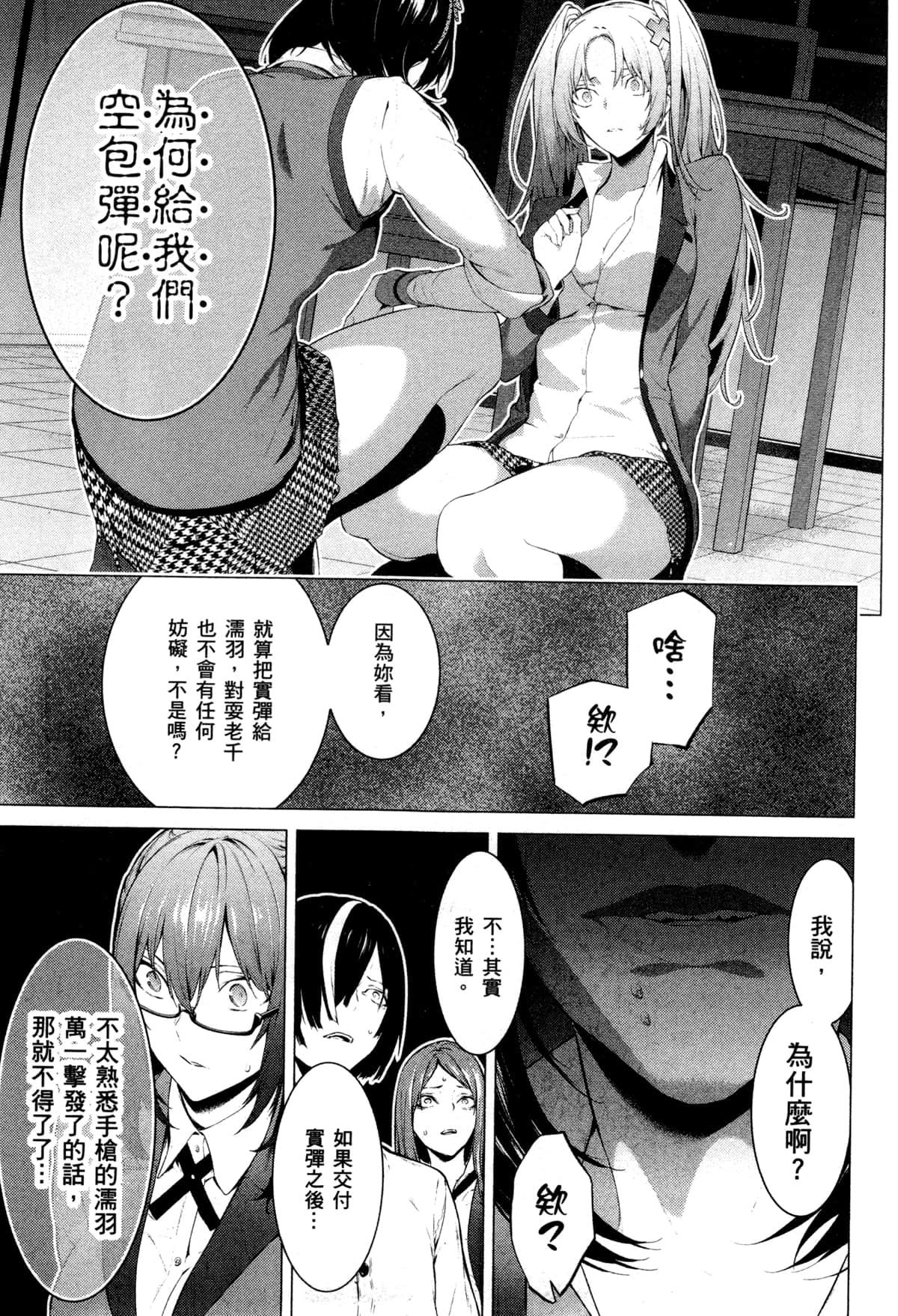 Page 130