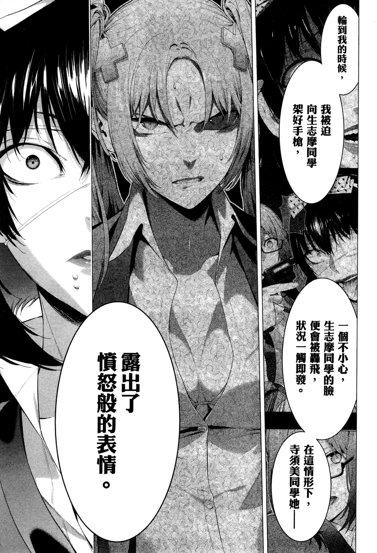 Page 145