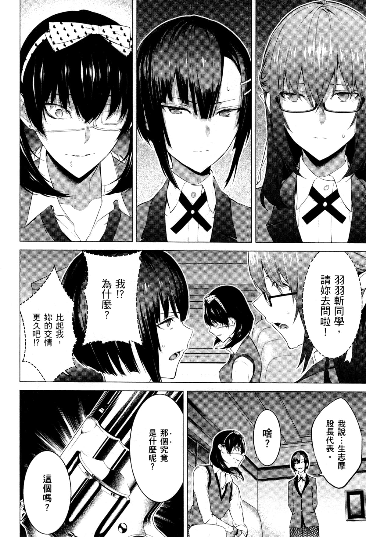 Page 152